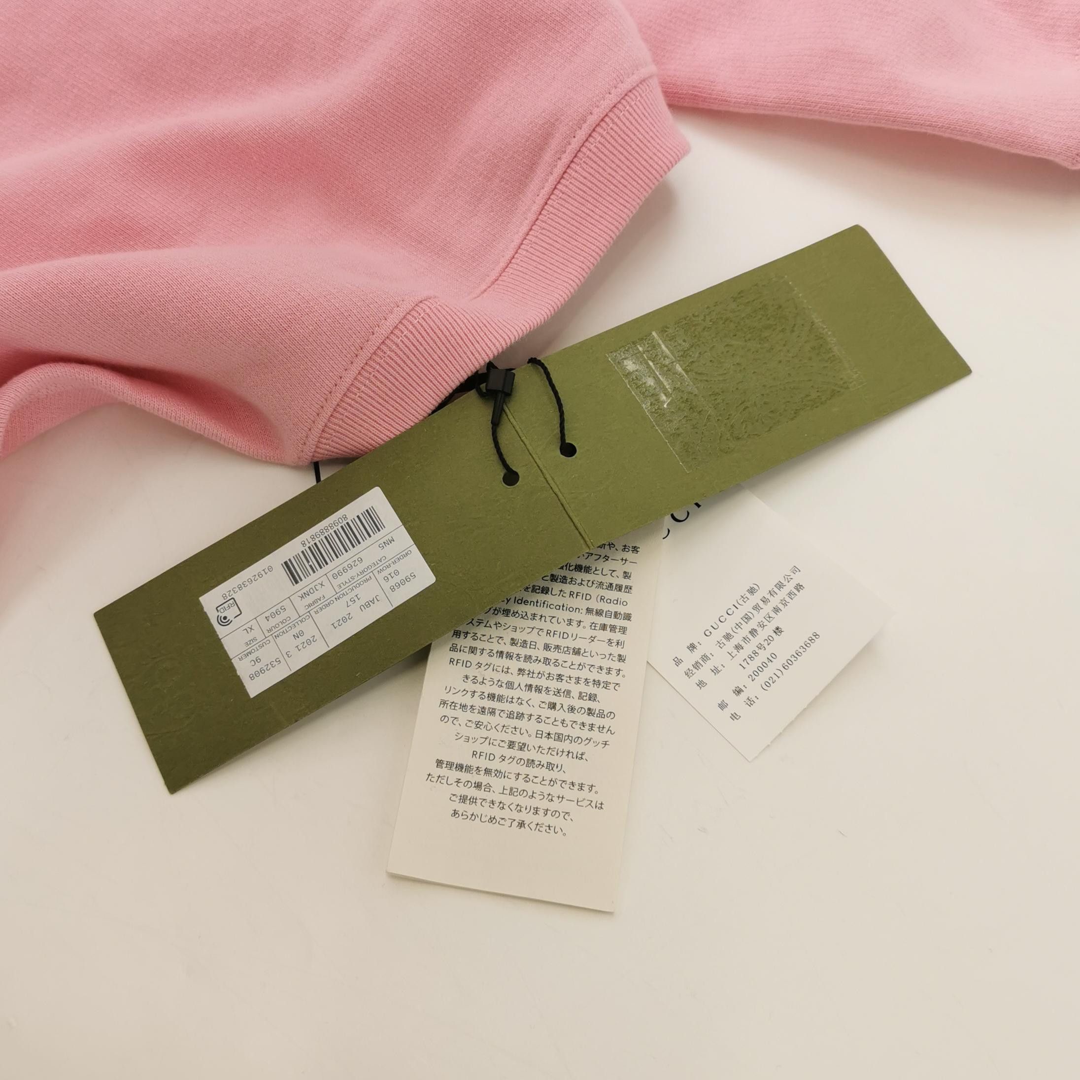 Gucci Gucci Colorful Star Logo Sweatshirt Size XL Size US XL / EU 56 / 4 - 4 Thumbnail