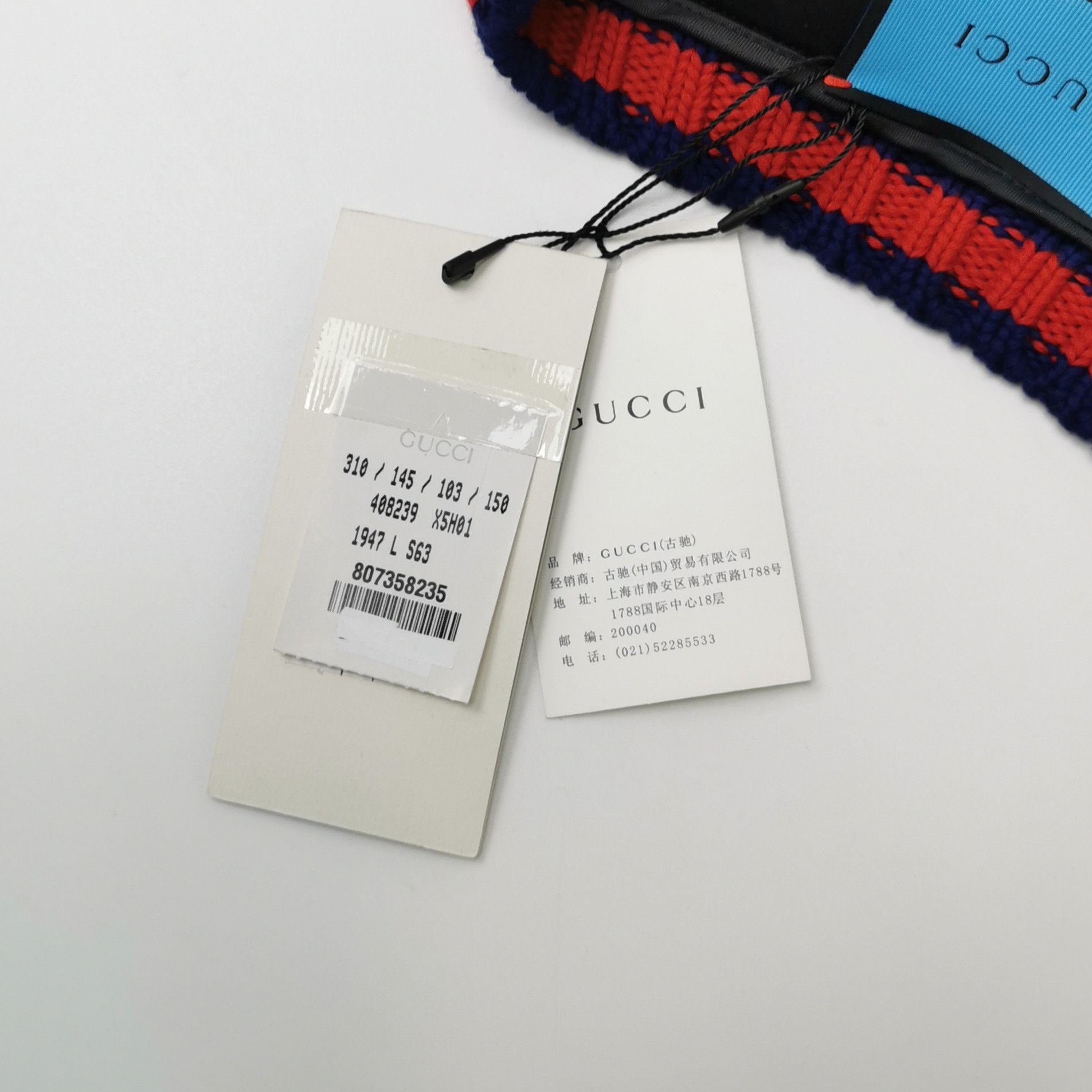 Gucci Gucci Diamond GG Graphic Web Sweatshirt L Size US L / EU 52-54 / 3 - 5 Thumbnail
