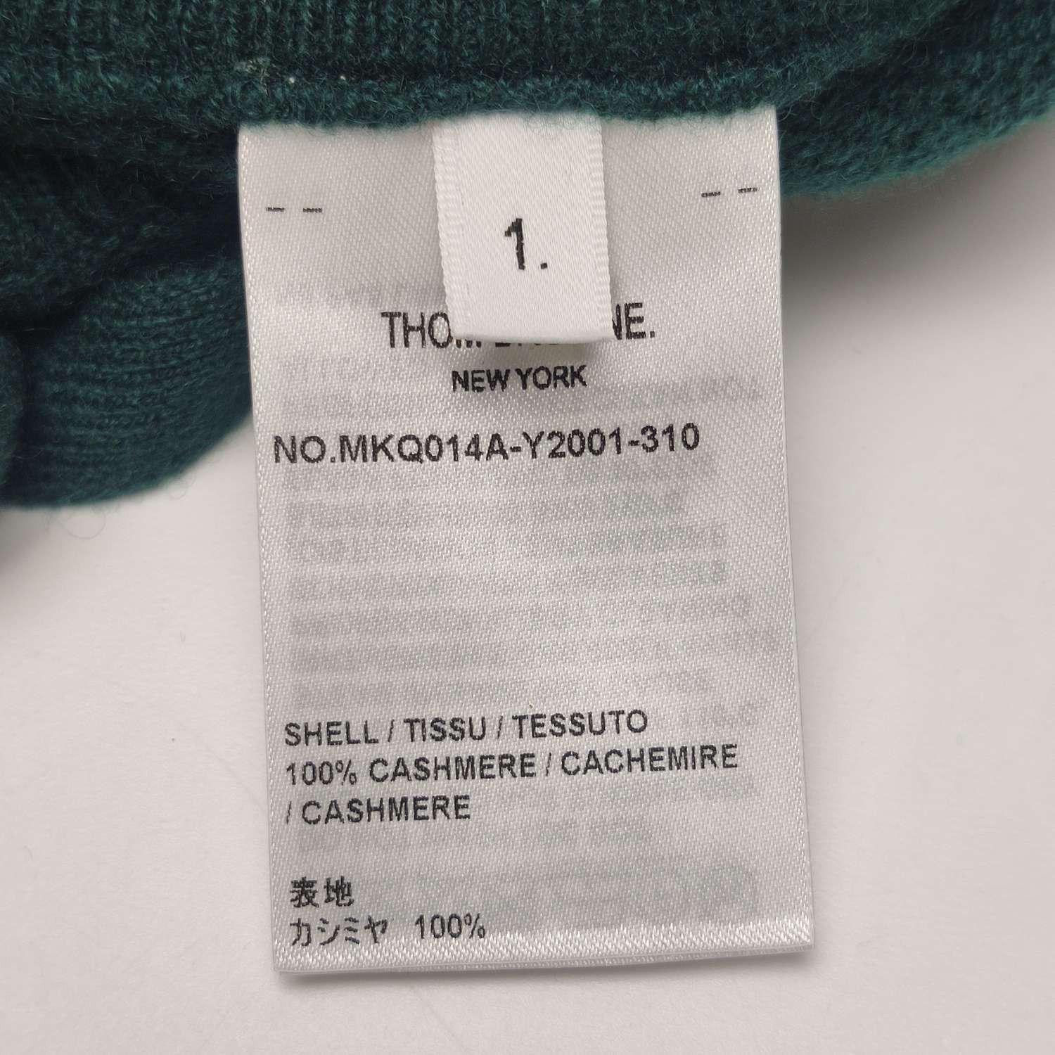 Thom Browne Thom Browne Cashmere Stripe Joggers Size 1 Size US 30 / EU 46 - 8 Thumbnail
