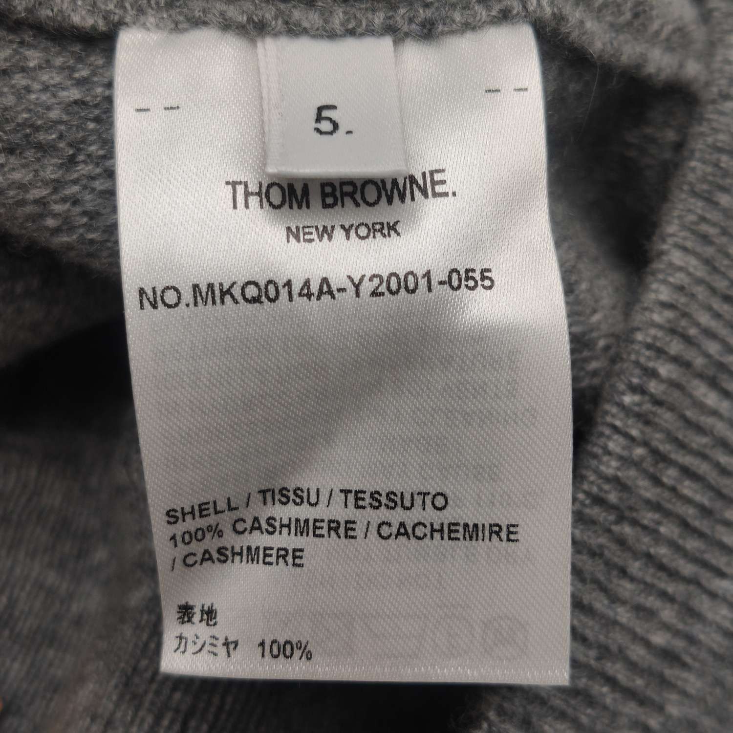 Thom Browne Thom Browne 100% Cashmere Stripe Joggers Size 5 Size US 38 / EU 54 - 7 Thumbnail