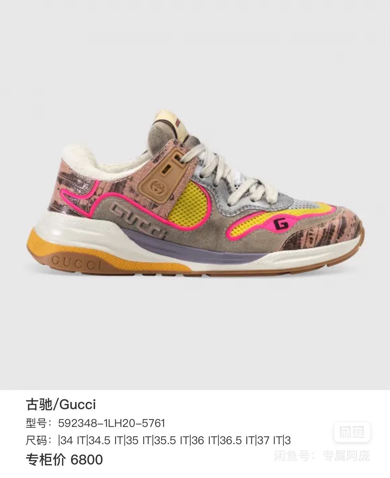 Gucci Gucci Casual Lowtop Sneakers us_6 Women Size US 6 / IT 36 - 7 Thumbnail
