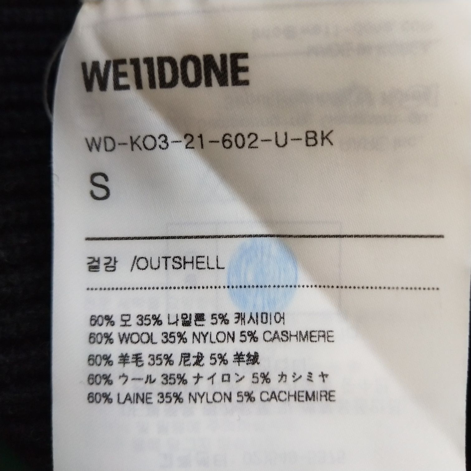 WE11DONE We11done All-over Logo Knit Sweater Size S Size US S / EU 44-46 / 1 - 8 Thumbnail