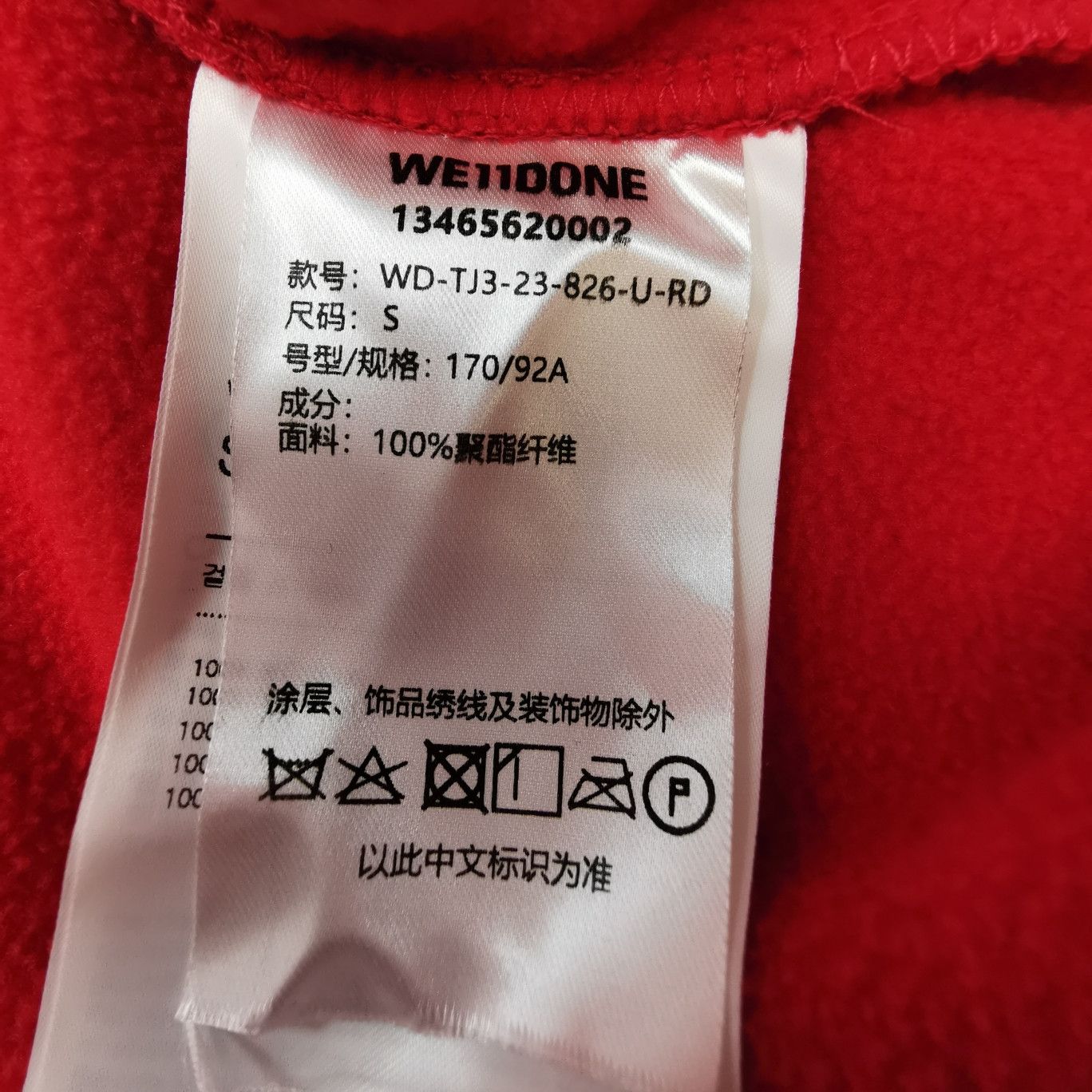 WE11DONE We11done Red Logo Fleece Zip Hoodie S Size US S / EU 44-46 / 1 - 9 Thumbnail