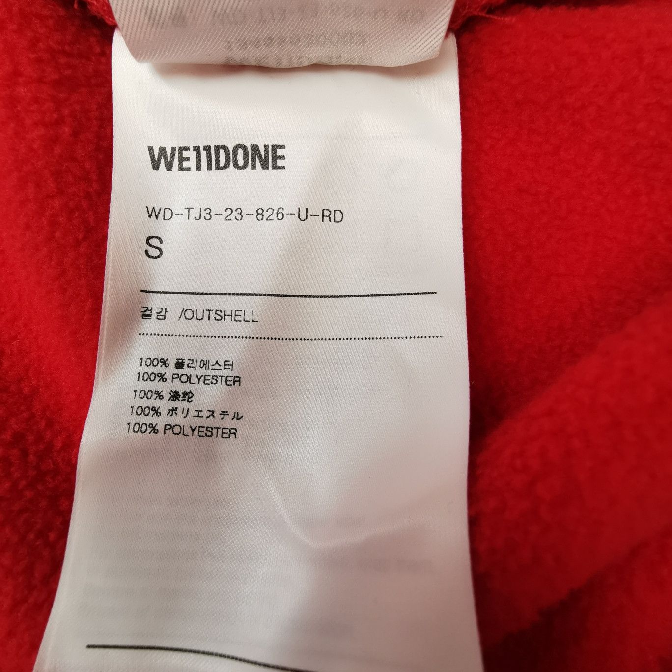 WE11DONE We11done Red Logo Fleece Zip Hoodie S Size US S / EU 44-46 / 1 - 7 Thumbnail