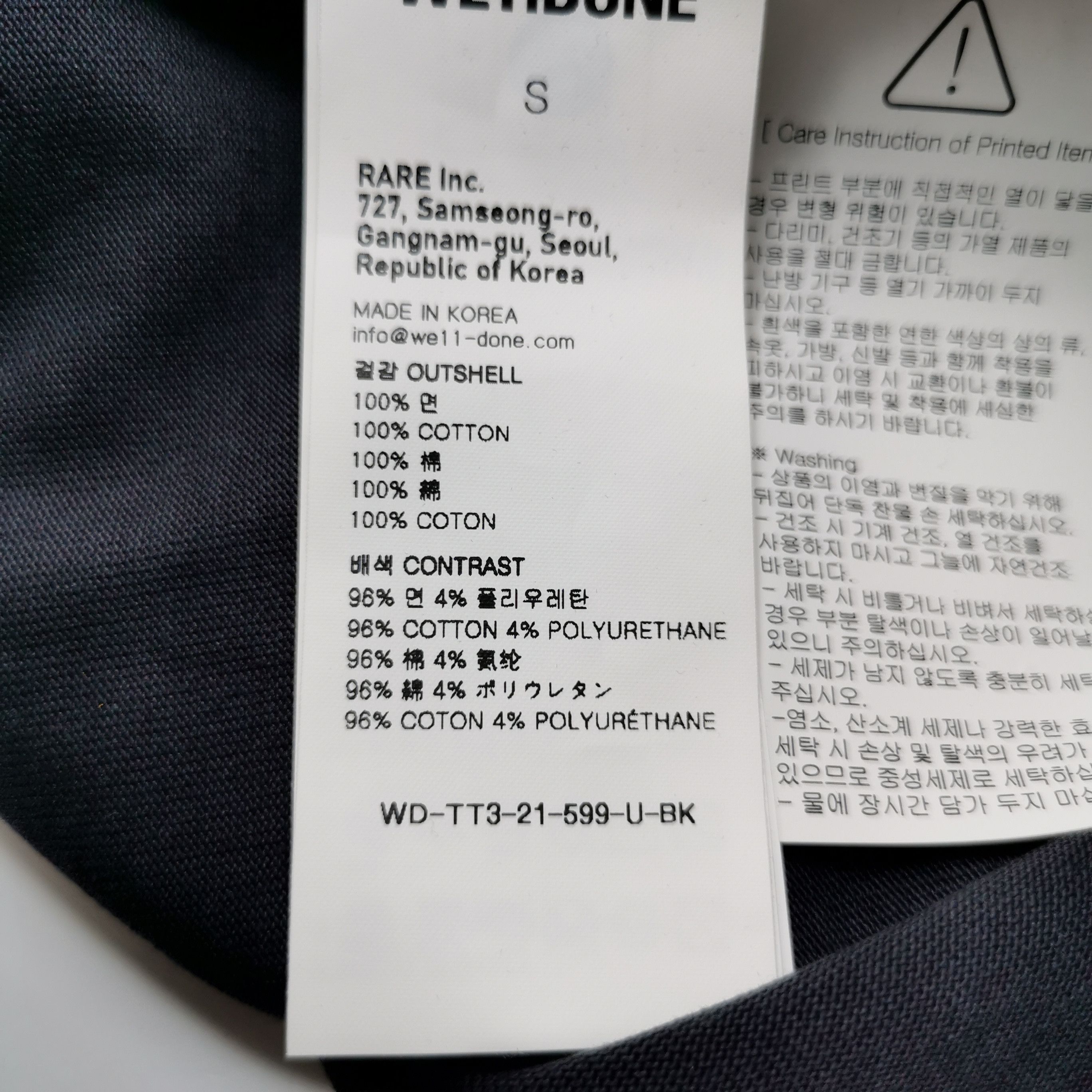 WE11DONE We11done Graphic Print Cotton Sweatshirt Size S Size US S / EU 44-46 / 1 - 7 Thumbnail
