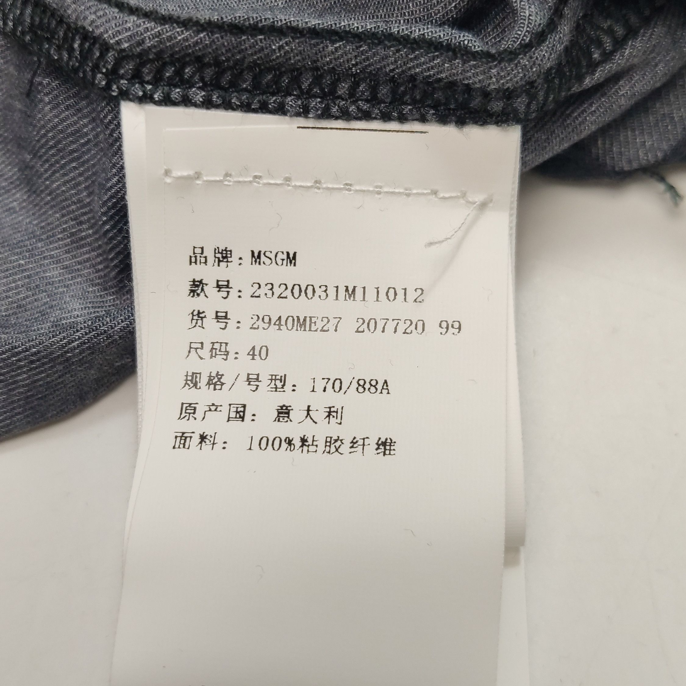 MSGM MSGM x Dario Argento Black Cat Shirt Size M Size US M / EU 48-50 / 2 - 8 Thumbnail