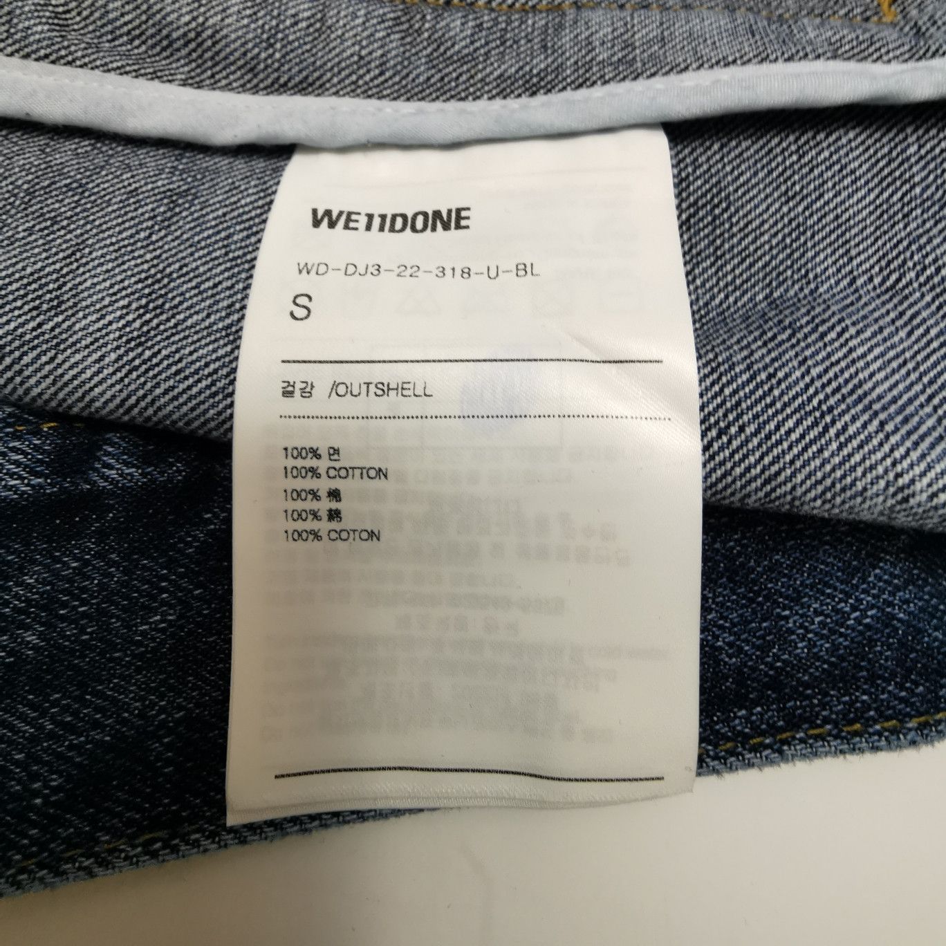 WE11DONE We11done Logo Print Denim Jacket Size S Size US S / EU 44-46 / 1 - 7 Thumbnail