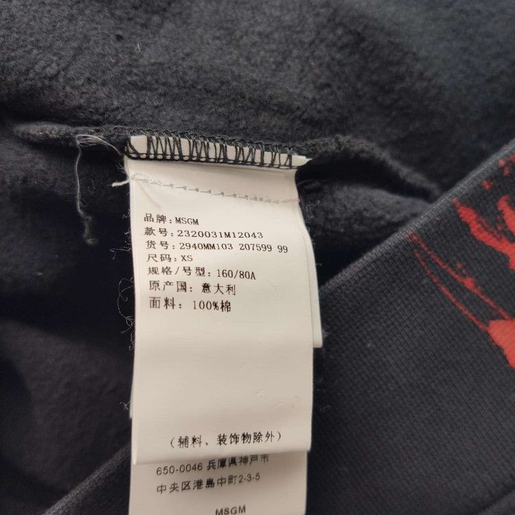 MSGM MSGM x Dario Argento Splatter Logo Hoodie XS Size US XS / EU 42 / 0 - 7 Thumbnail