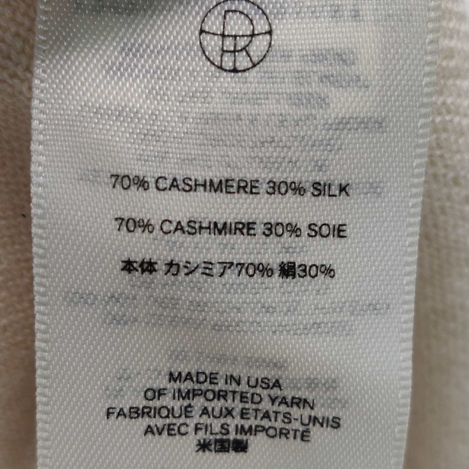 The Row The Row Cashmere Silk V-Neck Sweater XS Size XS / US 0-2 / IT 36-38 - 6 Thumbnail
