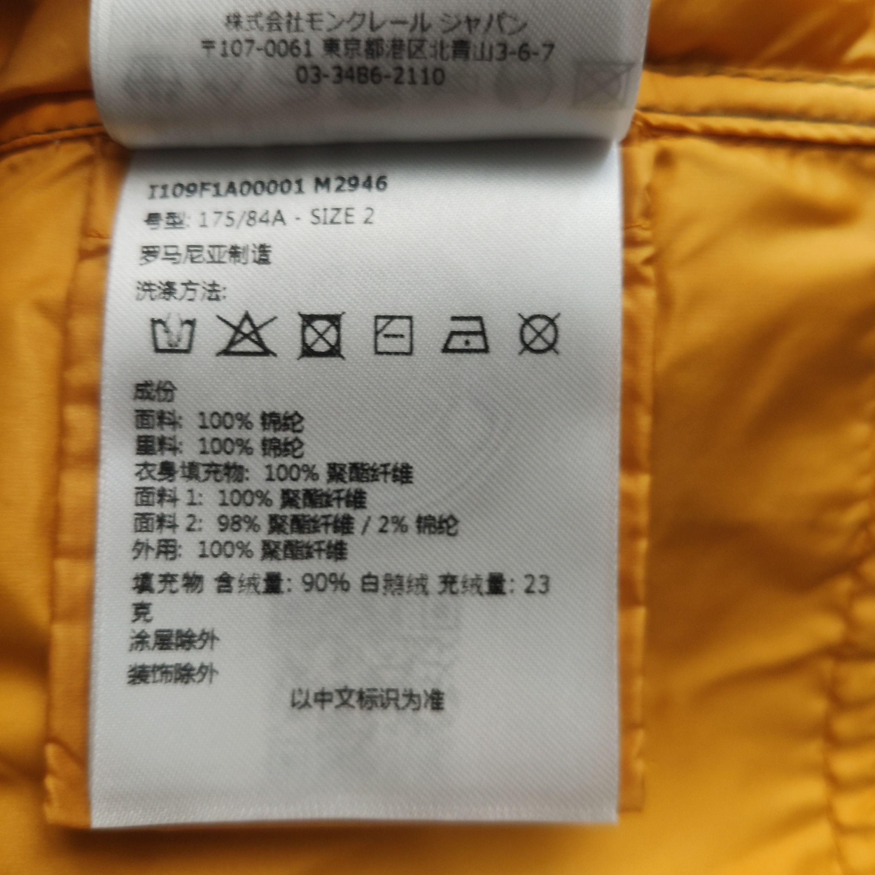 Moncler Moncler x Alicia Keys Shiny Down Jacket Size 2 Size US M / EU 48-50 / 2 - 10 Thumbnail