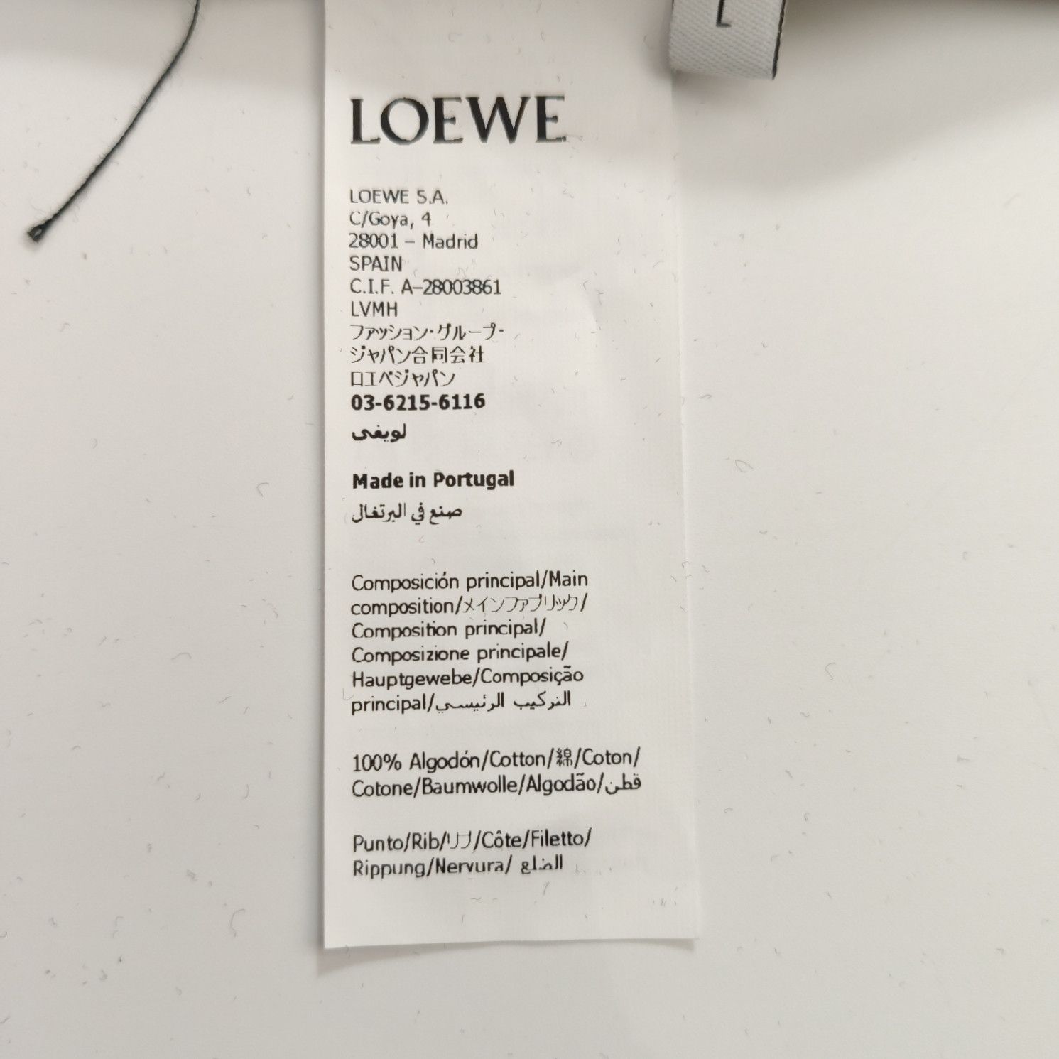 Loewe Loewe Embroidered Logo T-Shirt L Size US L / EU 52-54 / 3 - 7 Thumbnail