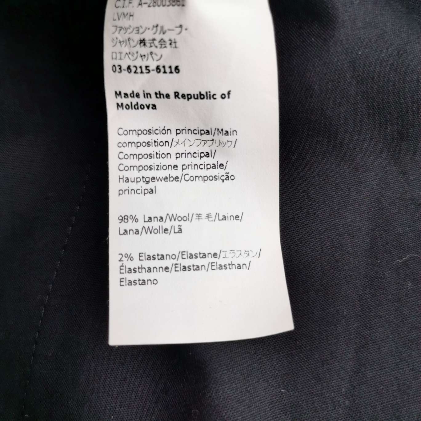 Loewe Loewe Wool Blend Casual Pants Size 28 Size US 28 / EU 44 - 5 Thumbnail