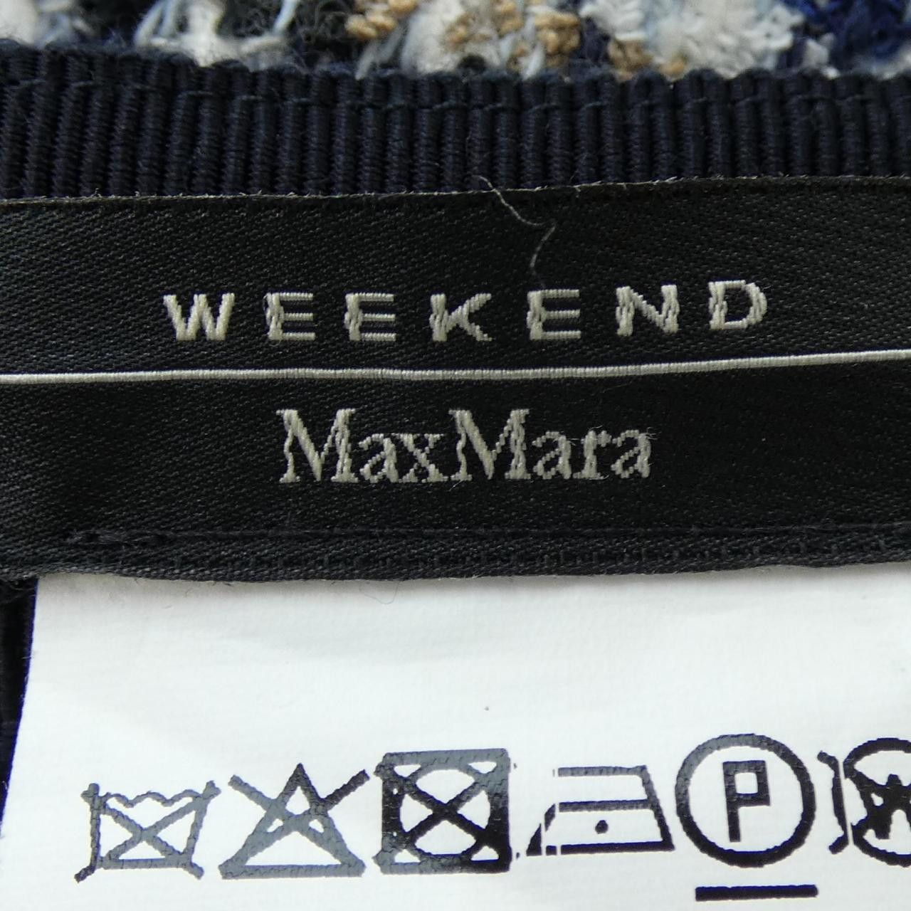 Max Mara MaxMara Max Mara Weekend Skirt Textile Skirts 510104 DUTY FREE for USA Size ONE SIZE - 4 Thumbnail