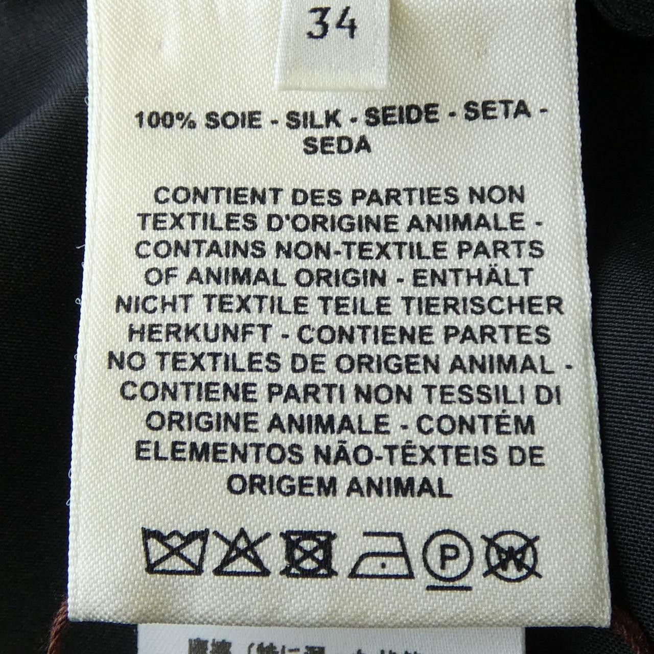 Hermes Hermes Hermes Silk Shirt Textile Dress Shirt DUTY FREE for USA Size ONE SIZE - 3 Thumbnail