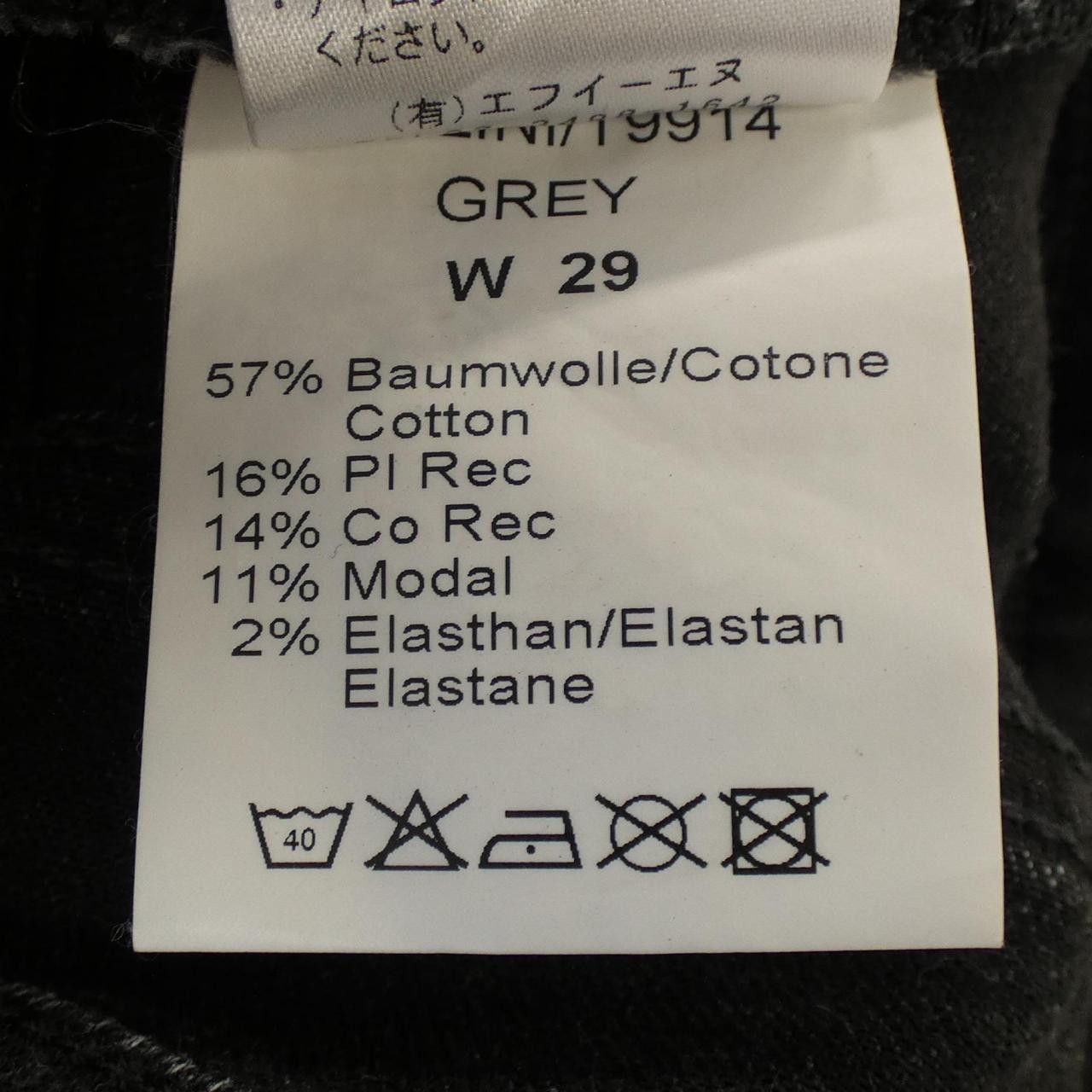 Other Other GIAB'S Jeans Textile Jeans DUTY FREE for USA Size ONE SIZE - 3 Thumbnail