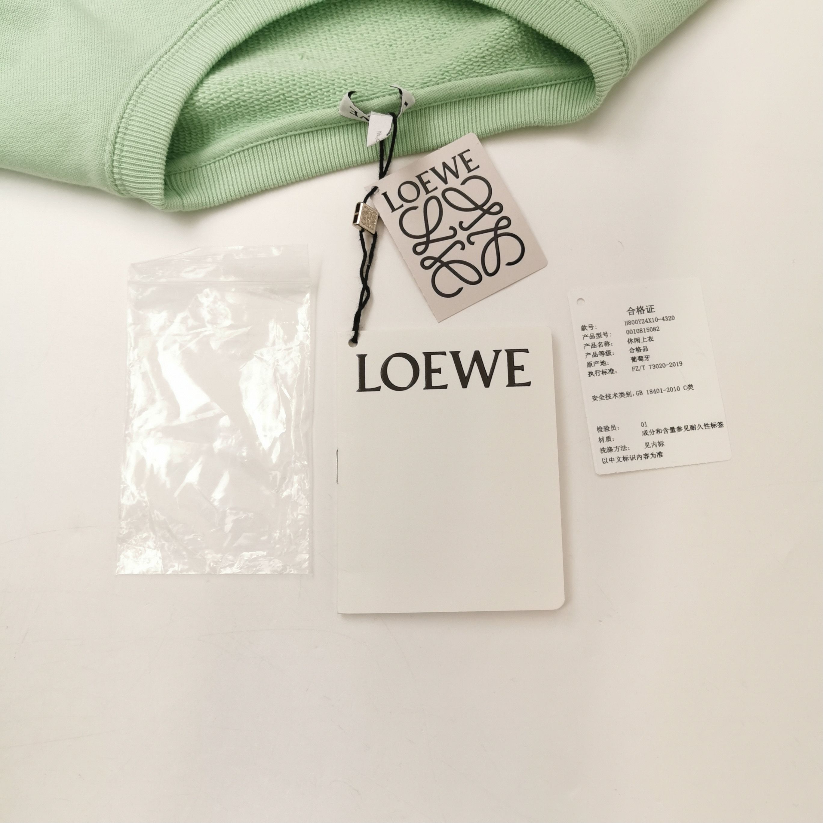 Loewe Loewe Lime Green Cup Graphic Sweatshirt Size XS Size US XS / EU 42 / 0 - 5 Thumbnail