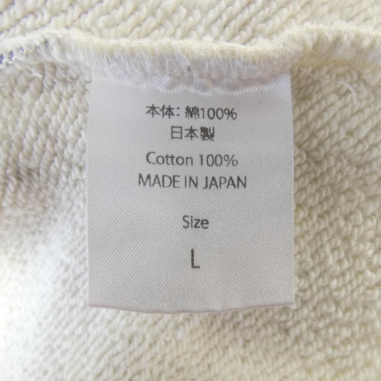 Other Other Tonari no Zingaro Pants Textile Pants DUTY FREE for USA Size ONE SIZE - 3 Thumbnail
