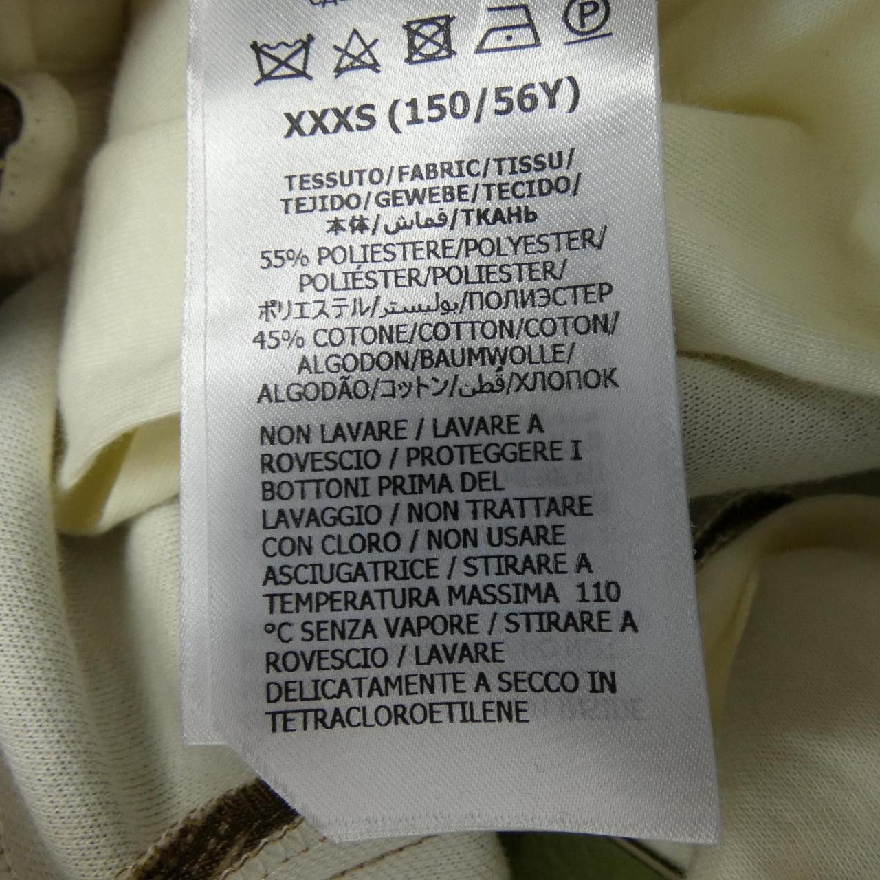 Gucci Gucci Gucci Interlocking G Jogging Pants Textile Pants 671496 XJD1G DUTY FREE for USA Size ONE SIZE - 3 Thumbnail