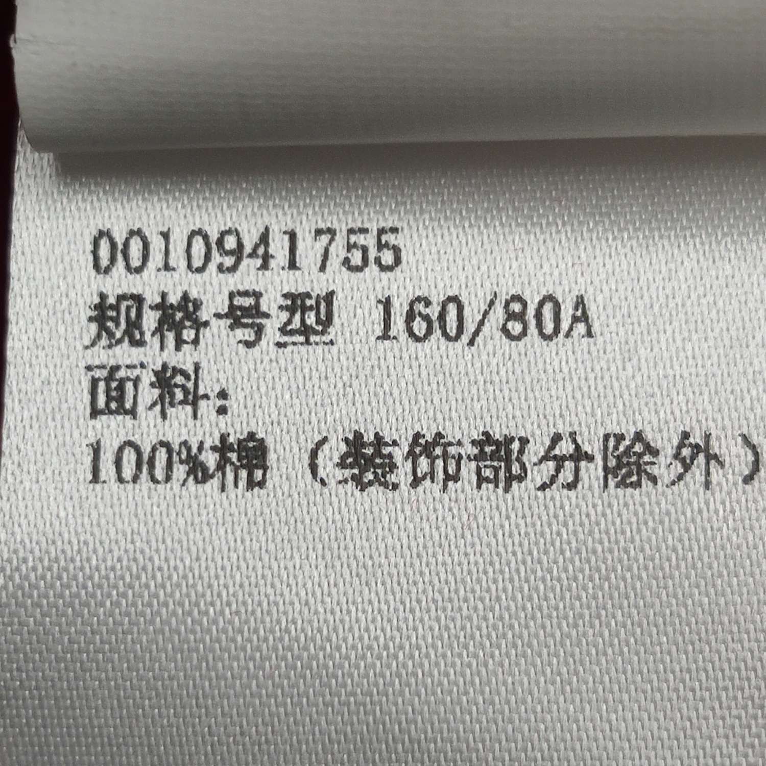 Loewe Loewe Polka Dot Logo T-Shirt XS Size US XS / EU 42 / 0 - 8 Thumbnail