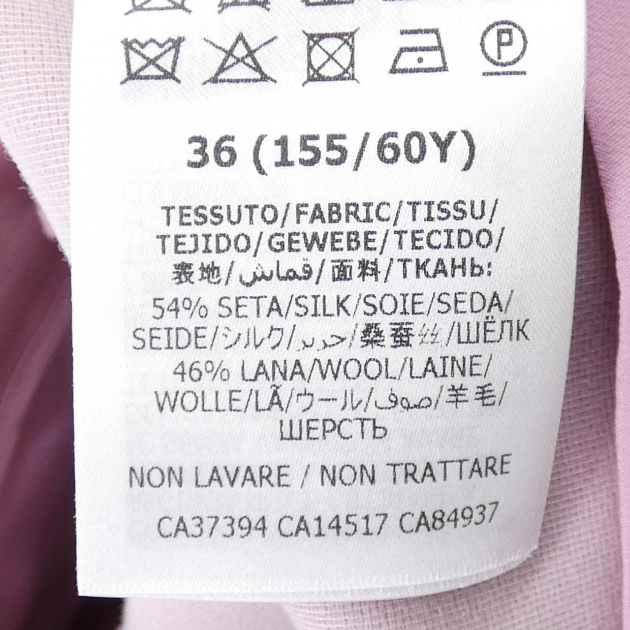 Gucci Gucci Gucci Pants Textile Pants 619498 ZAD88 DUTY FREE for USA Size ONE SIZE - 3 Thumbnail
