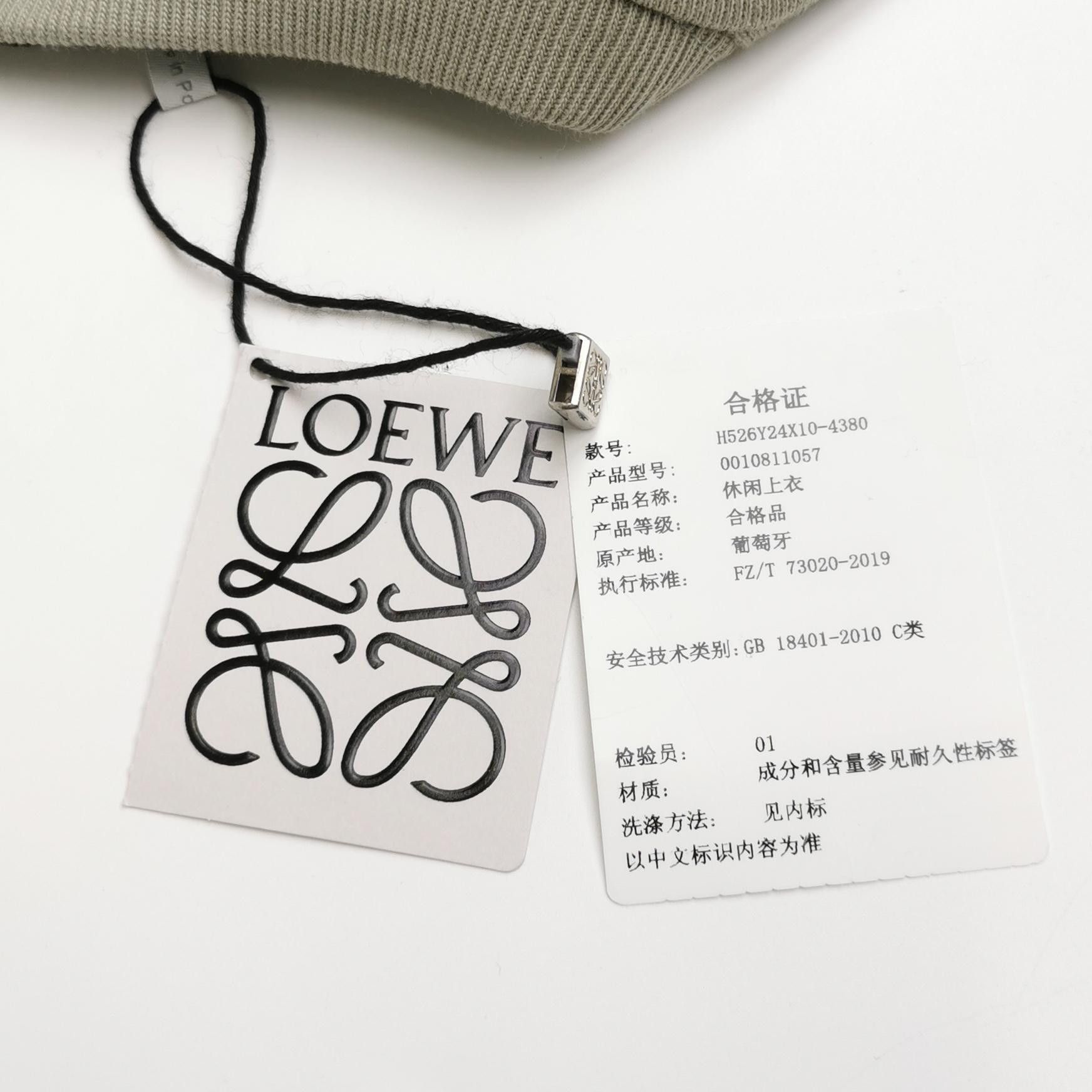 Loewe Loewe Anagram Embroidered Sweatshirt XS Size US XS / EU 42 / 0 - 4 Thumbnail