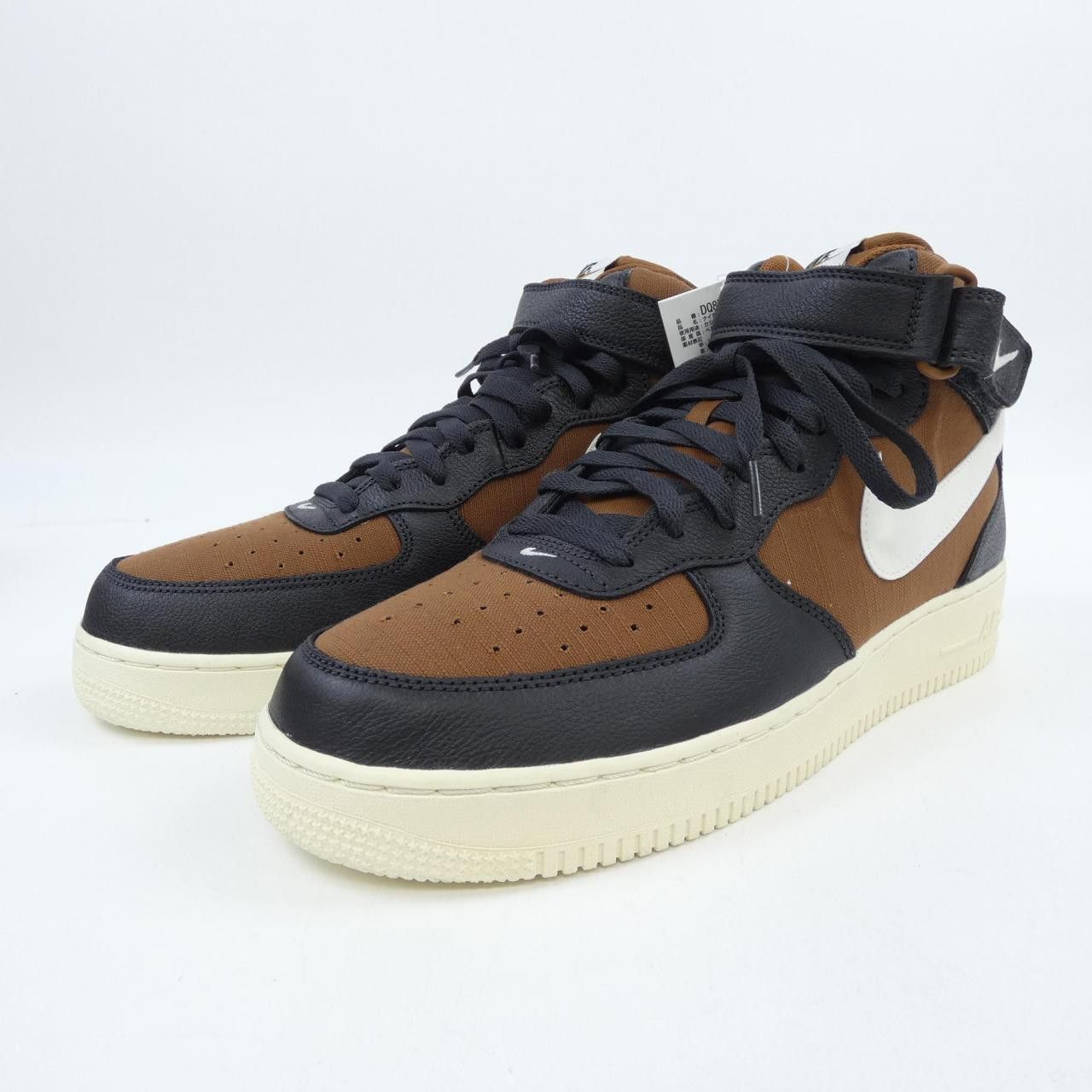 Other Other Nike Sneakers Plastic / Synthetic Shoes DQ8766-100 DUTY FREE for USA Size ONE SIZE - 3 Thumbnail