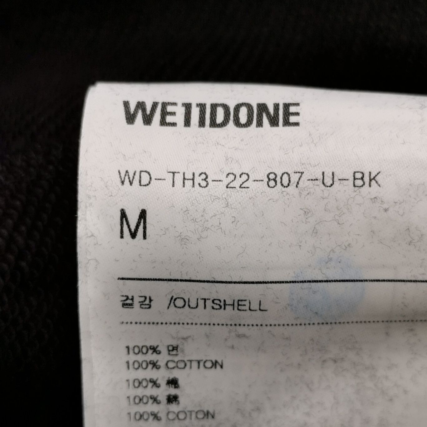 WE11DONE We11done Old School Campus Logo Hoodie M Size US M / EU 48-50 / 2 - 6 Thumbnail