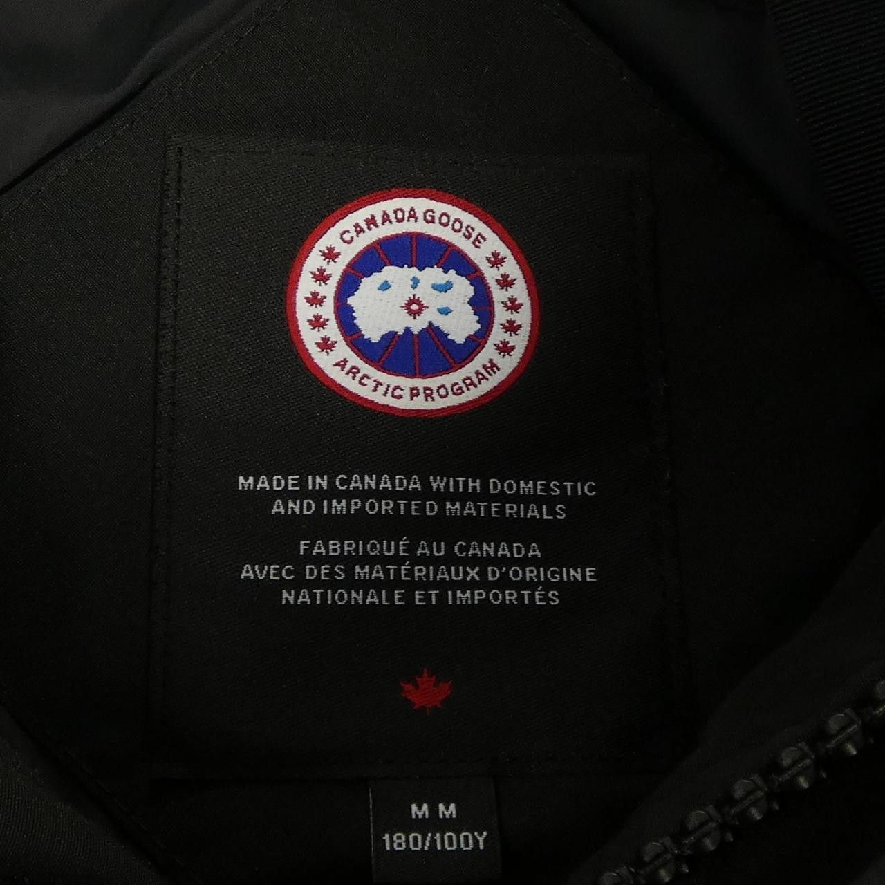 Canada Goose Canada Goose Canada Goose Macmillan Down Jacket Textile Outerwear 2080M DUTY FREE for USA Size ONE SIZE - 4 Thumbnail