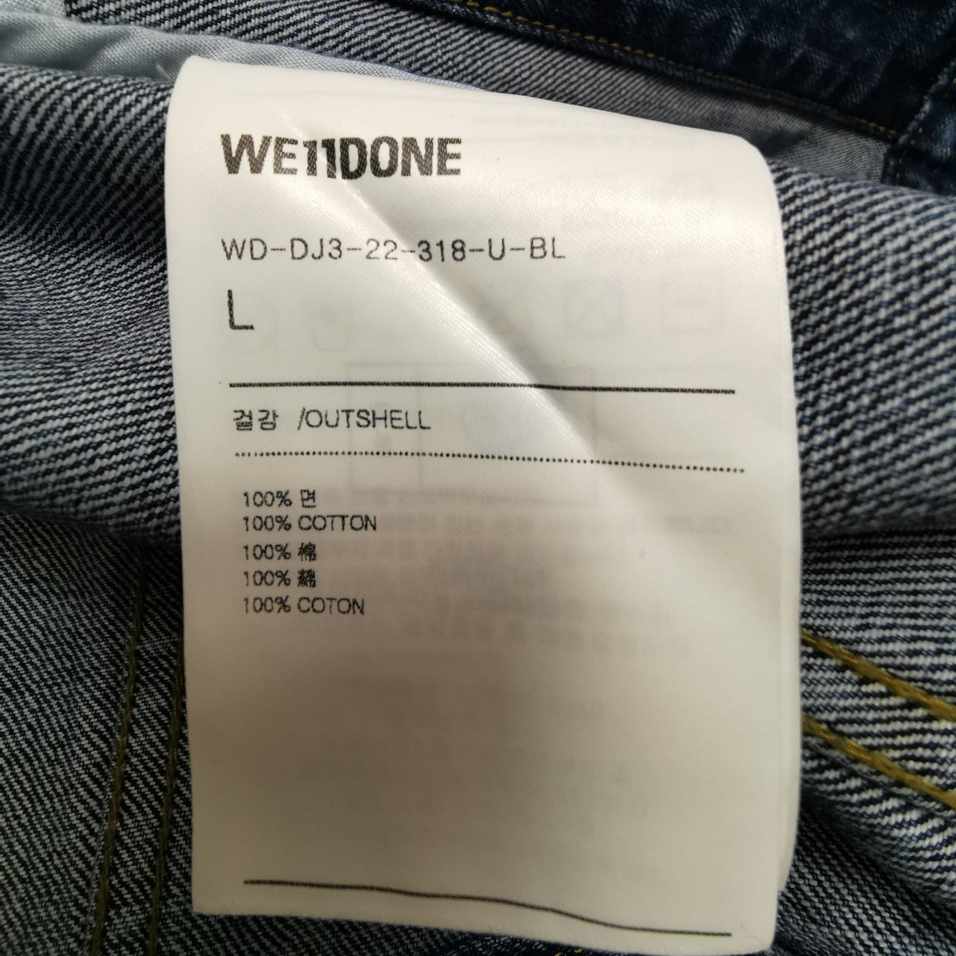 WE11DONE We11done Logo Denim Jacket Size L Size US L / EU 52-54 / 3 - 6 Thumbnail