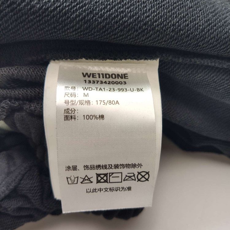 WE11DONE We11done Black Logo Sweatpants Size M Size US 32 / EU 48 - 7 Thumbnail