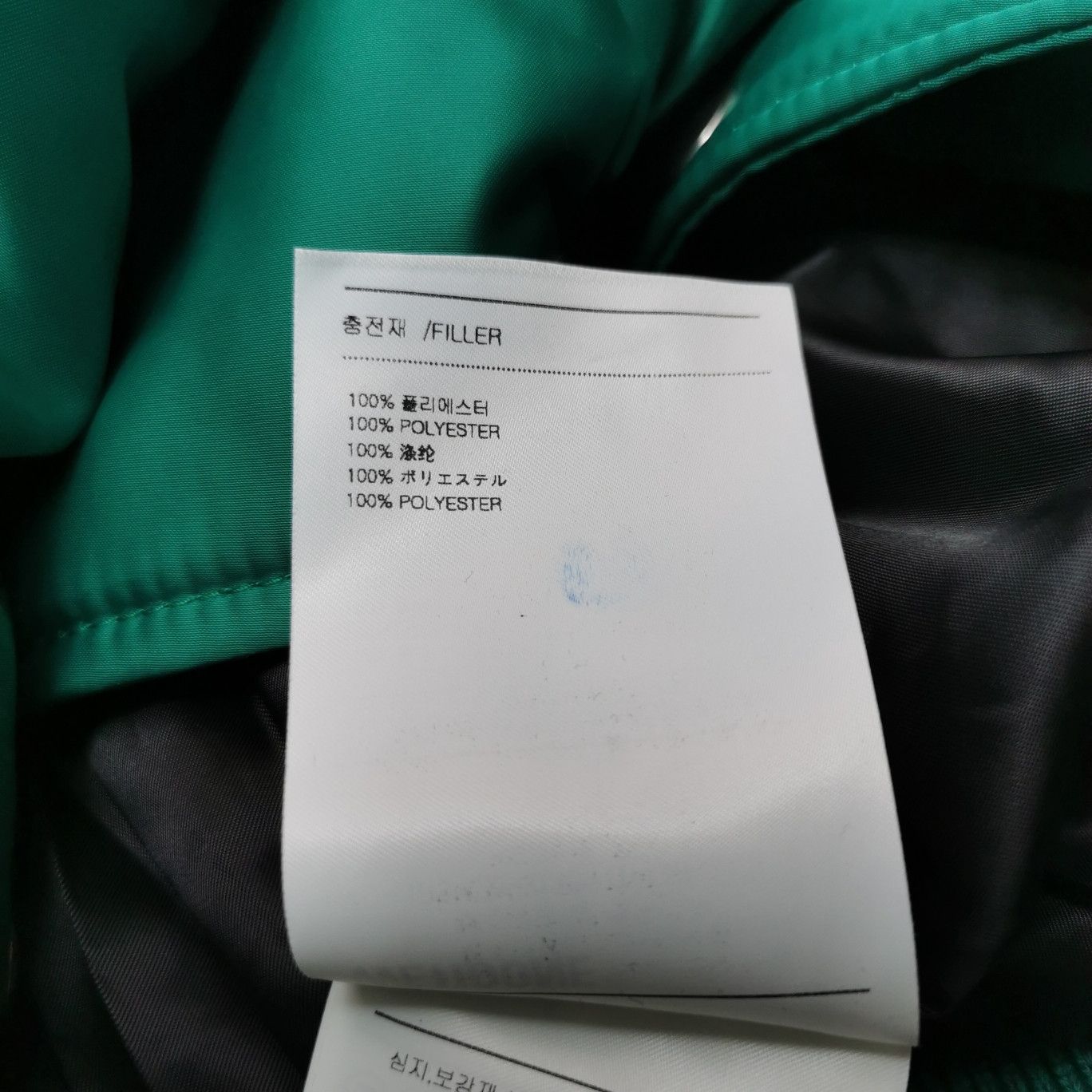WE11DONE We11done Green Logo Print Satin Bomber Jacket Size L Size US L / EU 52-54 / 3 - 8 Thumbnail