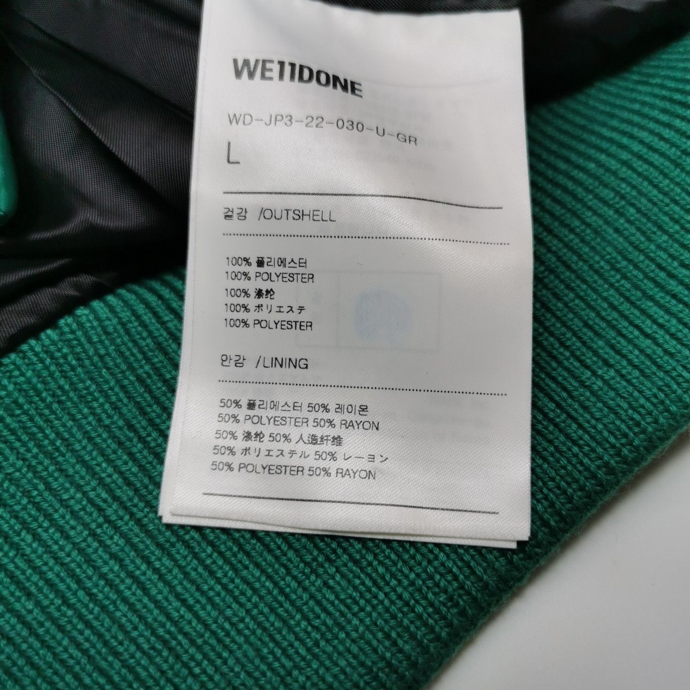 WE11DONE We11done Green Logo Print Satin Bomber Jacket Size L Size US L / EU 52-54 / 3 - 7 Thumbnail