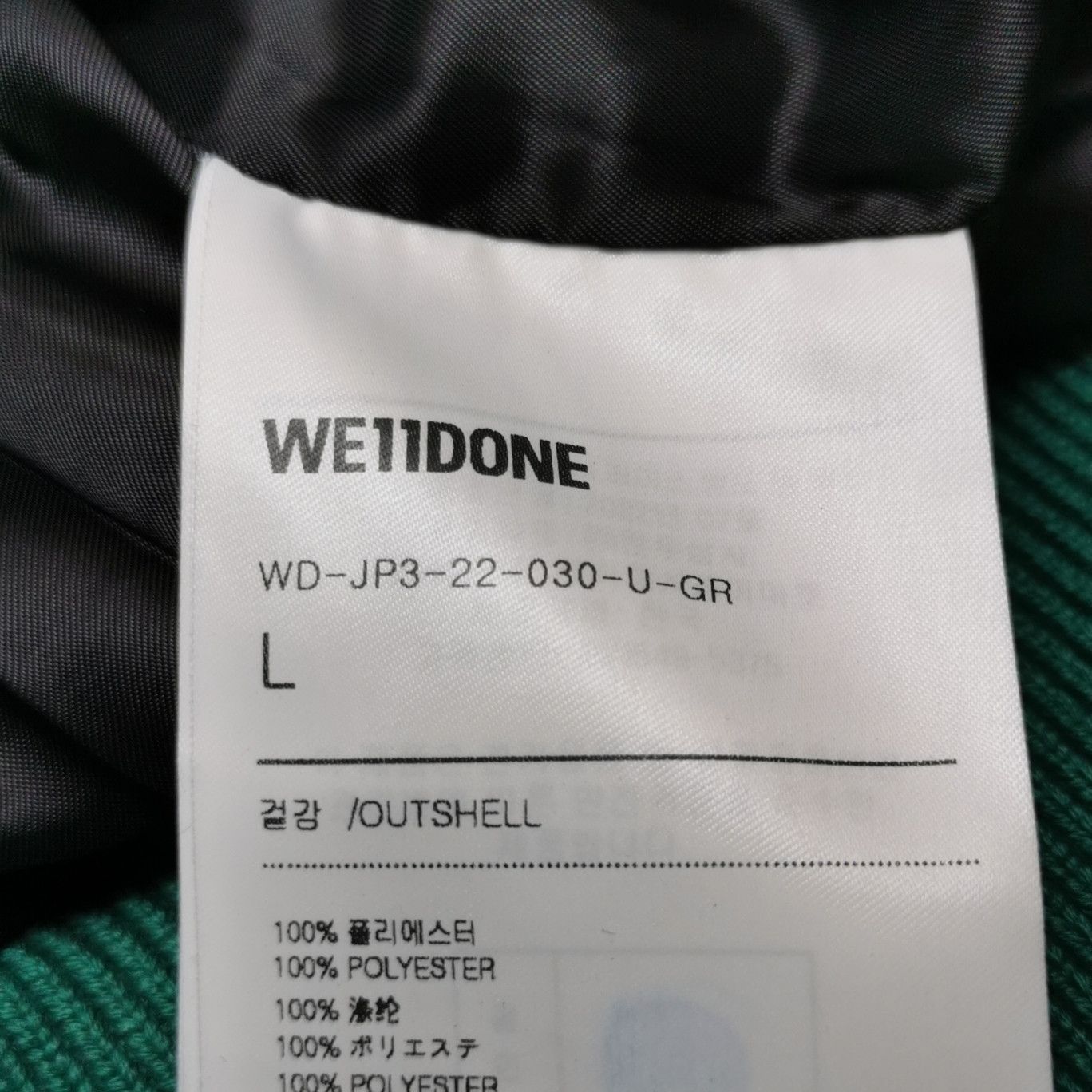 WE11DONE We11done Green Logo Print Satin Bomber Jacket Size L Size US L / EU 52-54 / 3 - 6 Thumbnail