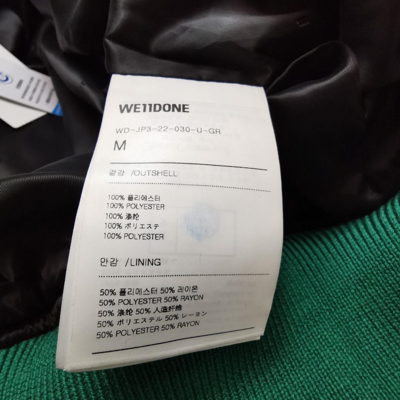 WE11DONE We11done Oversized Satin Bomber Jacket M Size US M / EU 48-50 / 2 - 7 Thumbnail