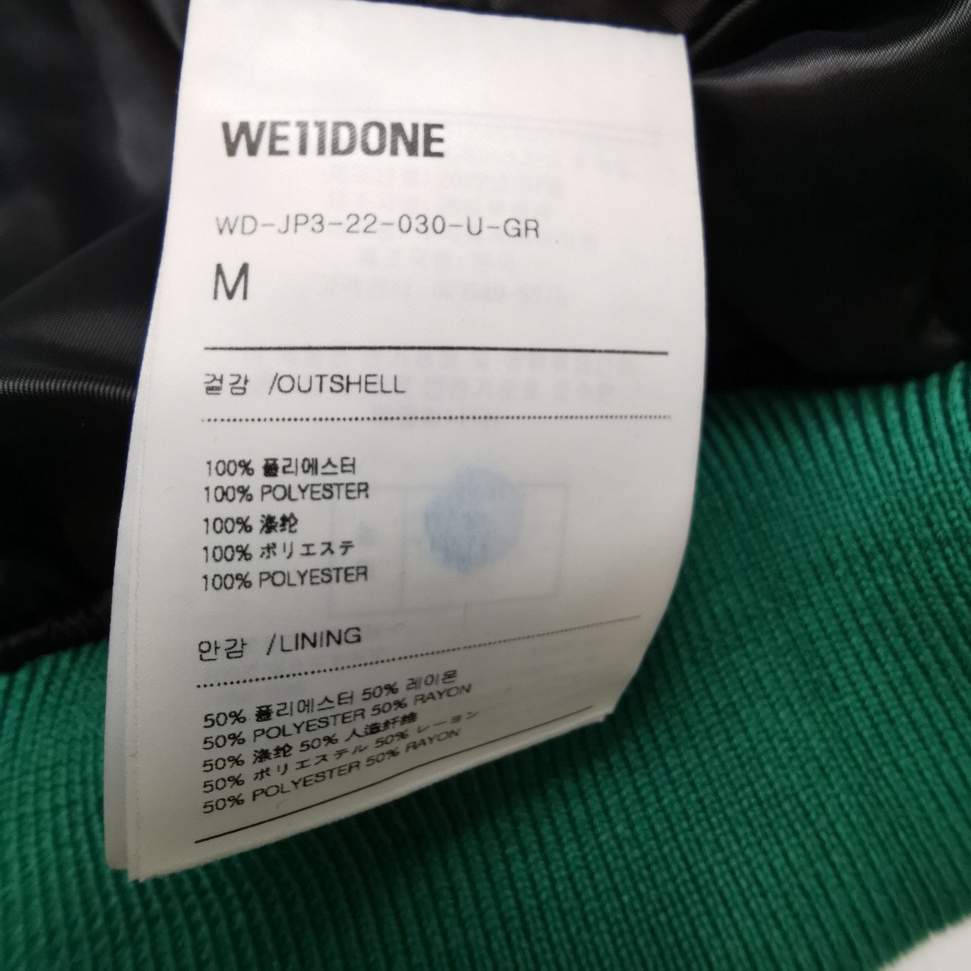 WE11DONE We11done Oversized Satin Bomber Jacket M Size US M / EU 48-50 / 2 - 6 Thumbnail