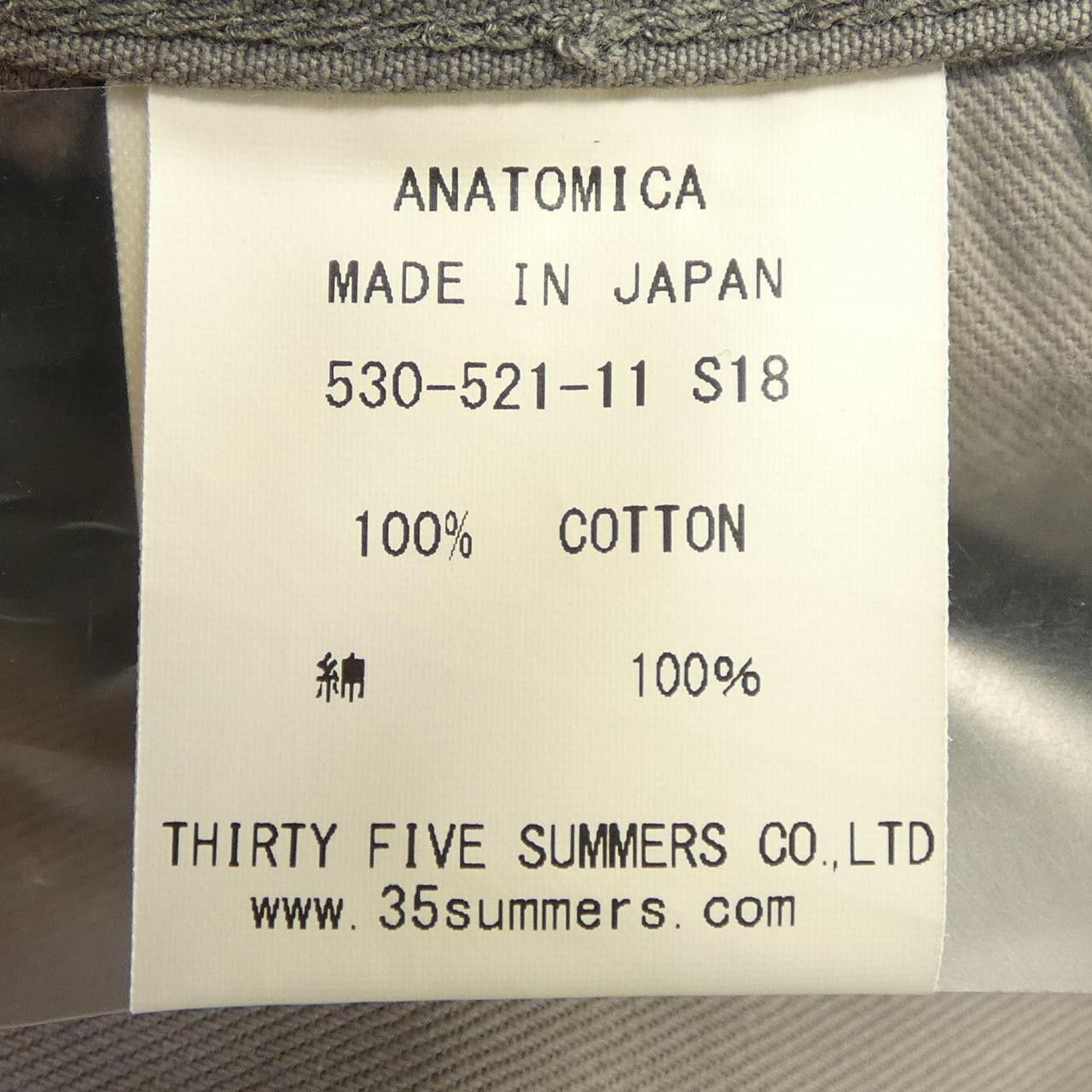 Other Other ANATOMICA Pants Textile Pants DUTY FREE for USA Size ONE SIZE - 3 Thumbnail
