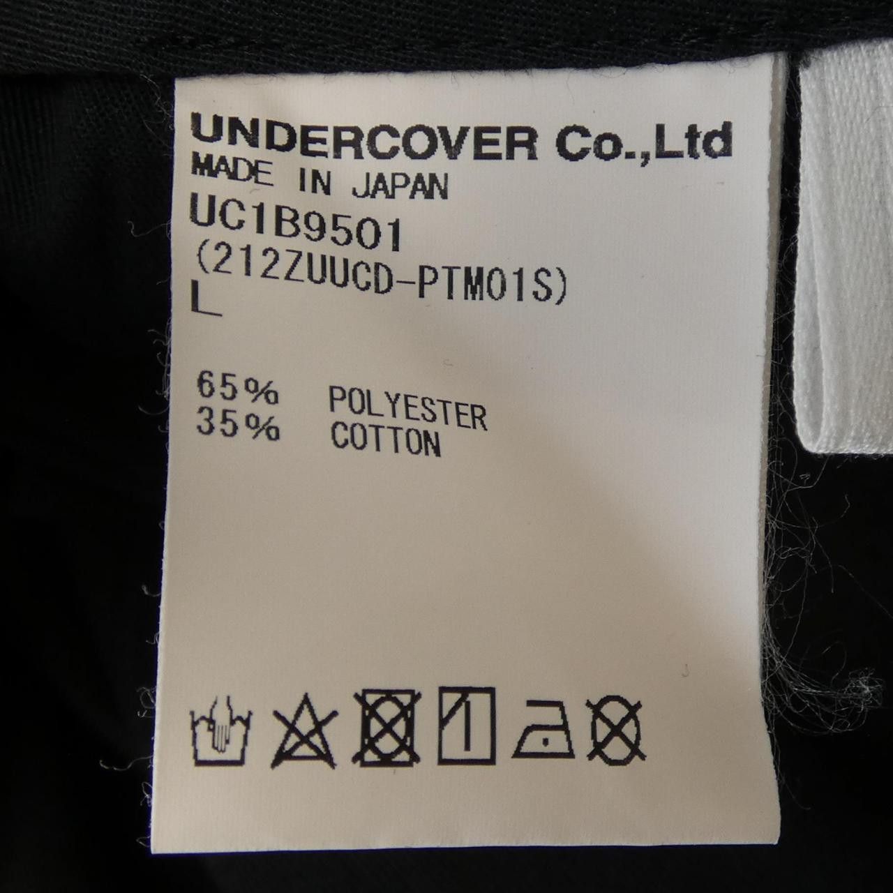 Undercover Undercover Undercover Pants Others Pants UC1B9501 DUTY FREE for USA Size ONE SIZE - 5 Thumbnail