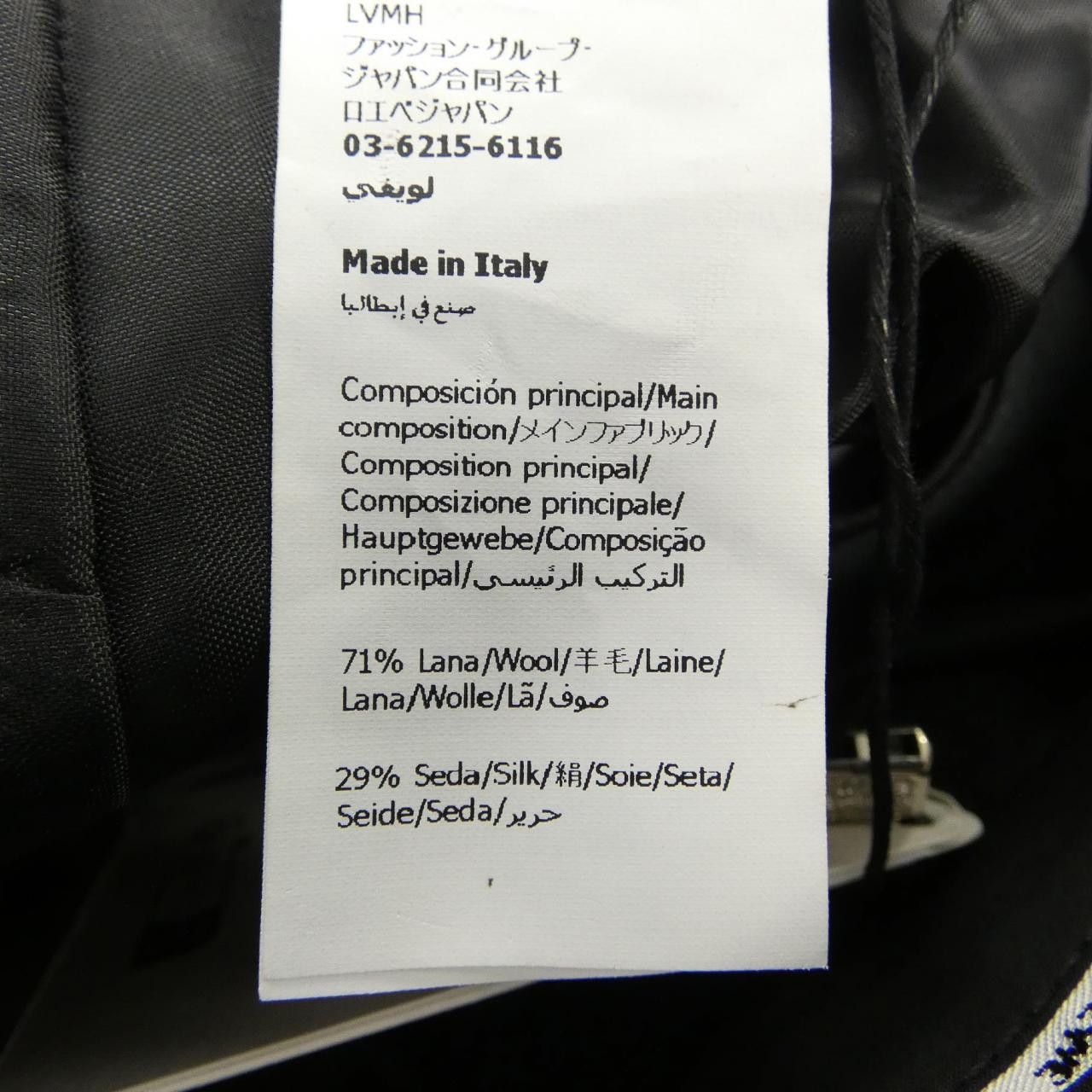 Loewe Loewe Loewe Pants Textile Pants S540Y04XLL DUTY FREE for USA Size ONE SIZE - 3 Thumbnail