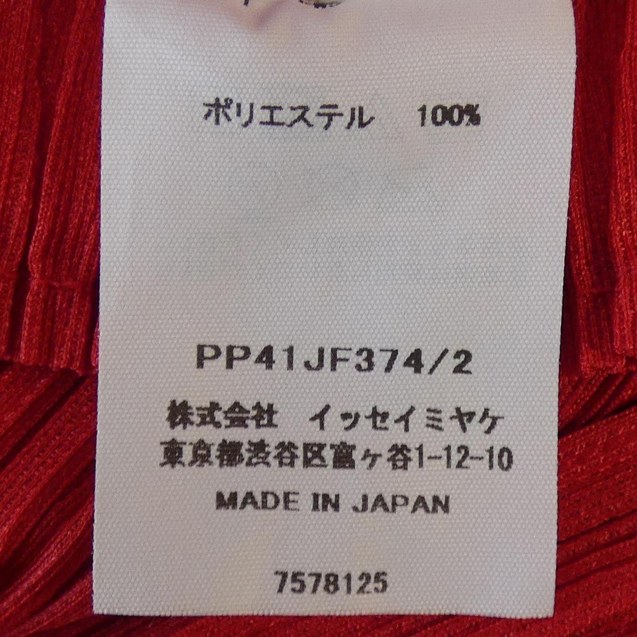 Other Other Pleats Please Pleated Pants Textile Pants PP41JF374 DUTY FREE for USA Size ONE SIZE - 3 Thumbnail