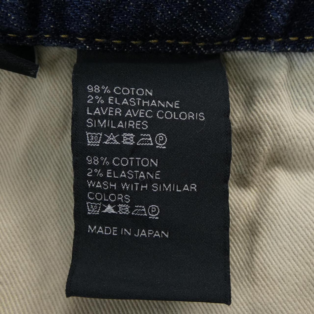 Celine Celine CELINE Denim Jeans Textile Jeans 2N962067S DUTY FREE for USA Size ONE SIZE - 3 Thumbnail