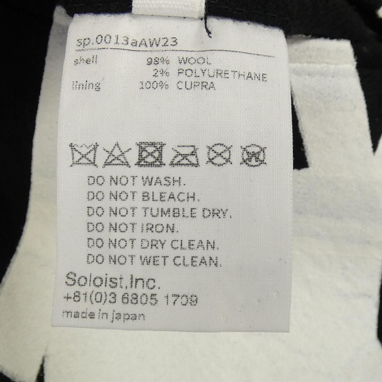 Other Other The Soloist Skirt Others Skirts sp.0013aAW DUTY FREE for USA Size ONE SIZE - 3 Thumbnail