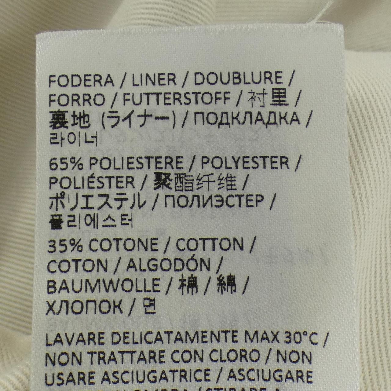 Other Other Eleventy Pants Textile Pants DUTY FREE for USA Size ONE SIZE - 4 Thumbnail