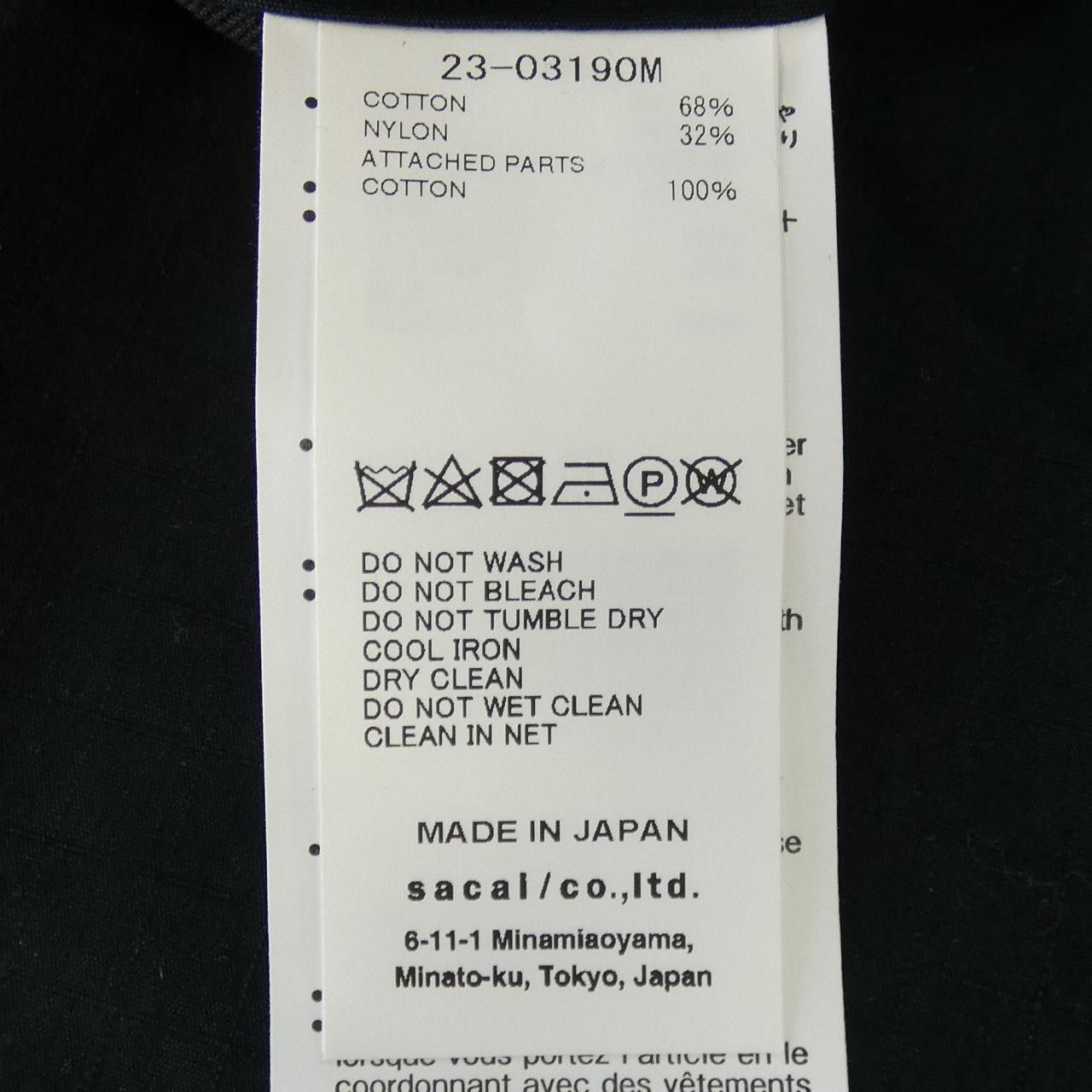 Sacai Sacai Sacai Pants Textile Pants 23-03190M DUTY FREE for USA Size ONE SIZE - 3 Thumbnail