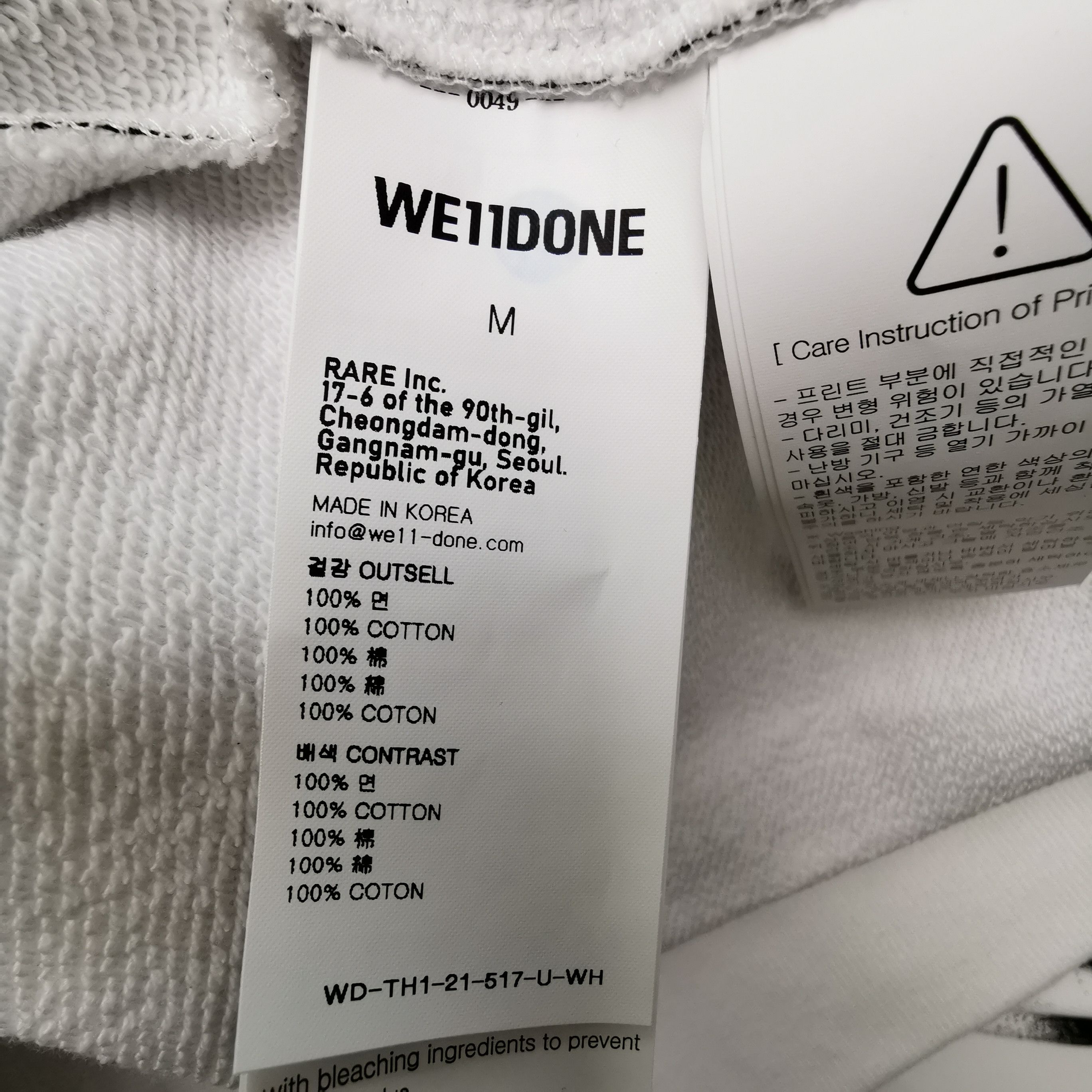 WE11DONE We11done Graphic Box Hoodie Size M Size US M / EU 48-50 / 2 - 7 Thumbnail