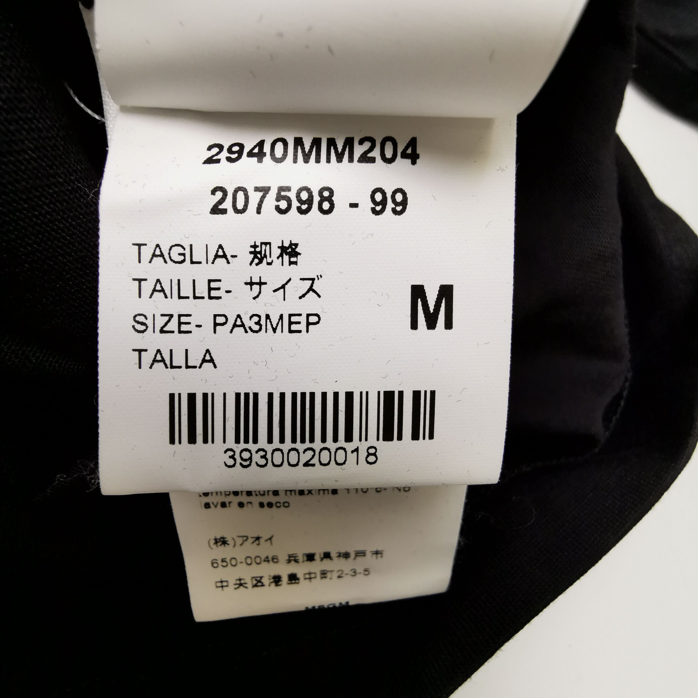 MSGM MSGM x Dario Argento Inferno Long Sleeve T-Shirt M Size US M / EU 48-50 / 2 - 7 Thumbnail