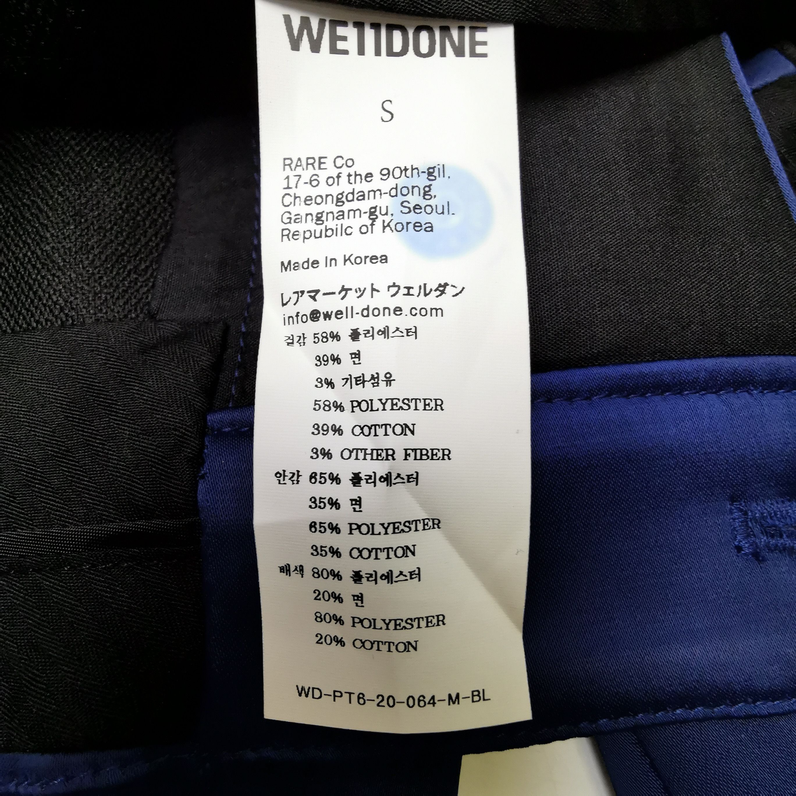 WE11DONE We11done Blue Logo Patch Shorts US 30 / EU 46 Size US 30 / EU 46 - 7 Thumbnail