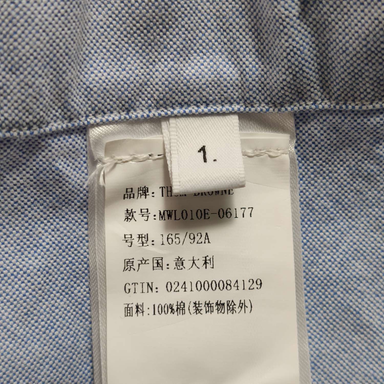 Thom Browne Thom Browne RWB Placket Oxford Shirt Size 1 Size US S / EU 44-46 / 1 - 8 Thumbnail