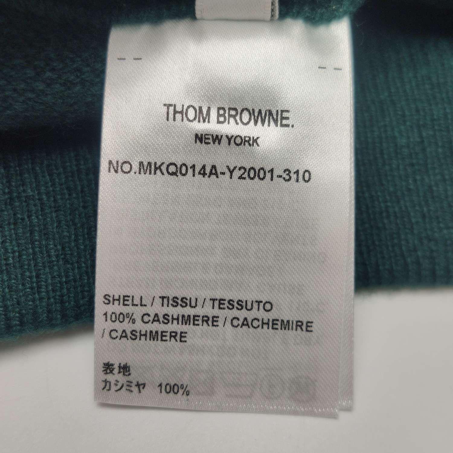Thom Browne Thom Browne Cashmere Striped Rib Sweatpants Size 4 Size US 36 / EU 52 - 8 Thumbnail