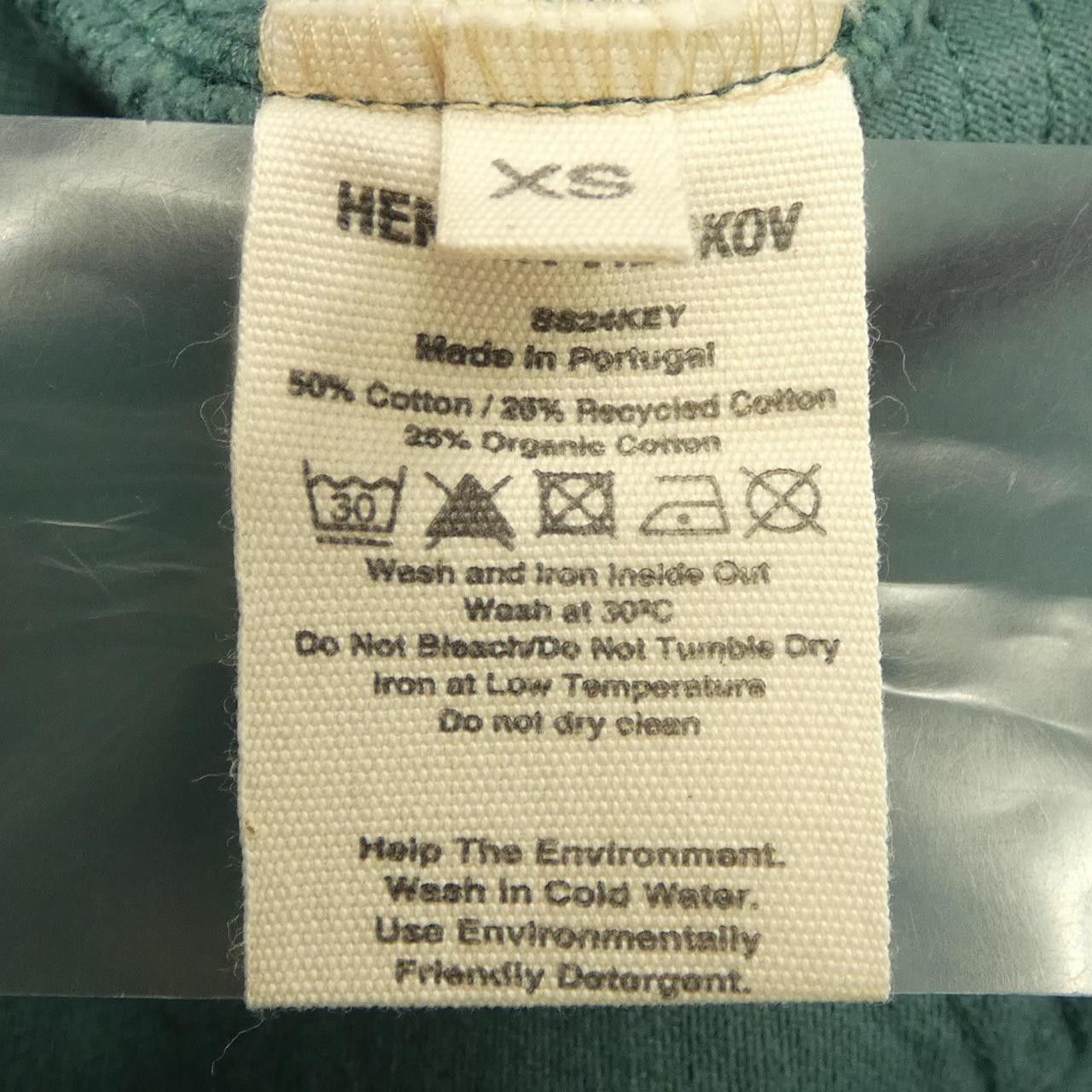Other Other Henrik Vibskov Skirt Textile Skirts DUTY FREE for USA Size ONE SIZE - 3 Thumbnail