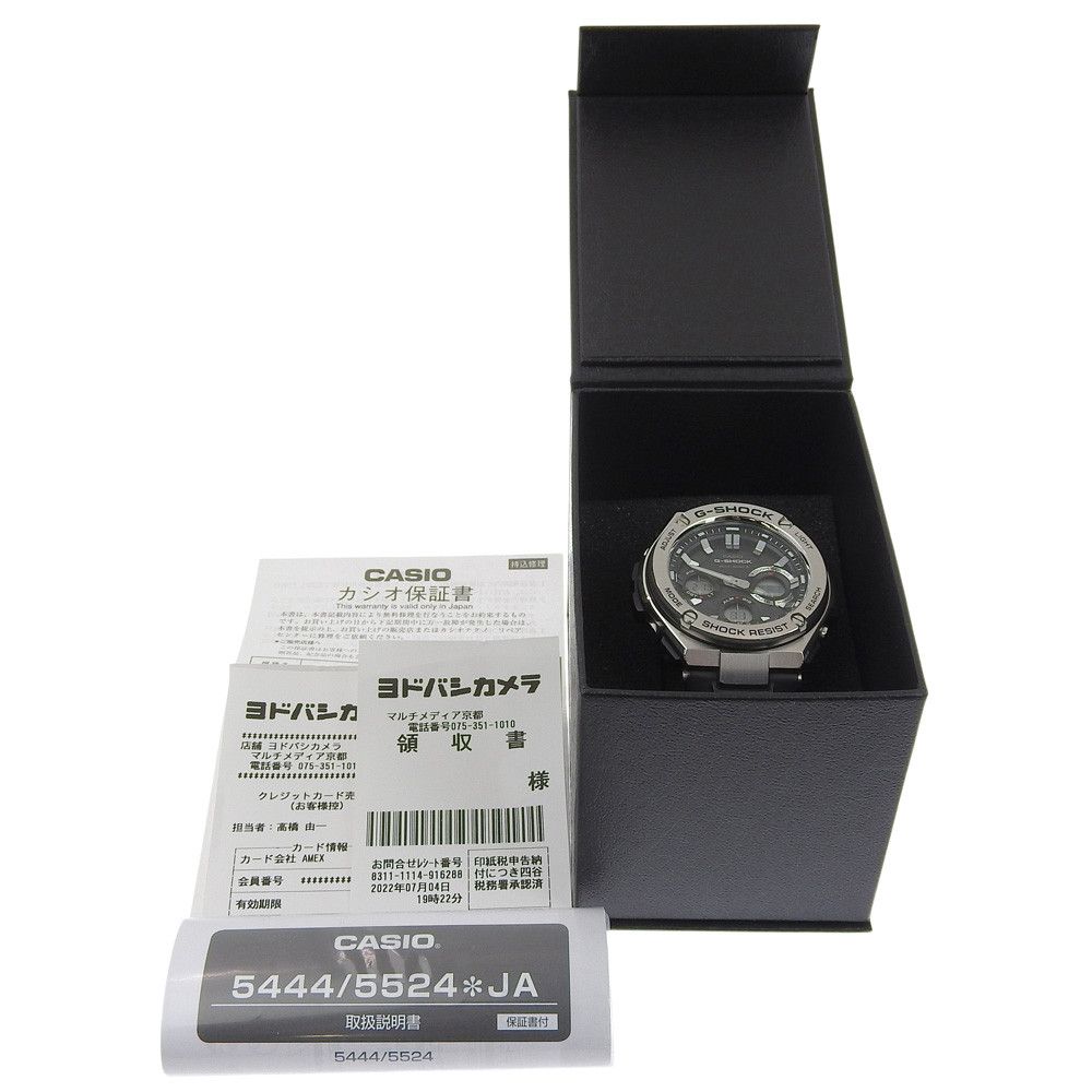 Other Other CASIO G-SHOCK Stainless Steel Rubber Watch Metal Automatic GST-W110 DUTY FREE for USA Size ONE SIZE - 10 Thumbnail
